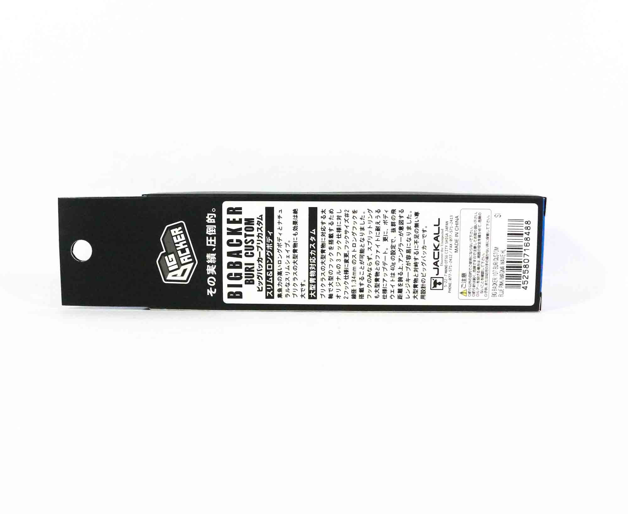 Jackall Big Backer 107 Metal Vibe 43 grams Sinking Lure Gurikin (8471)