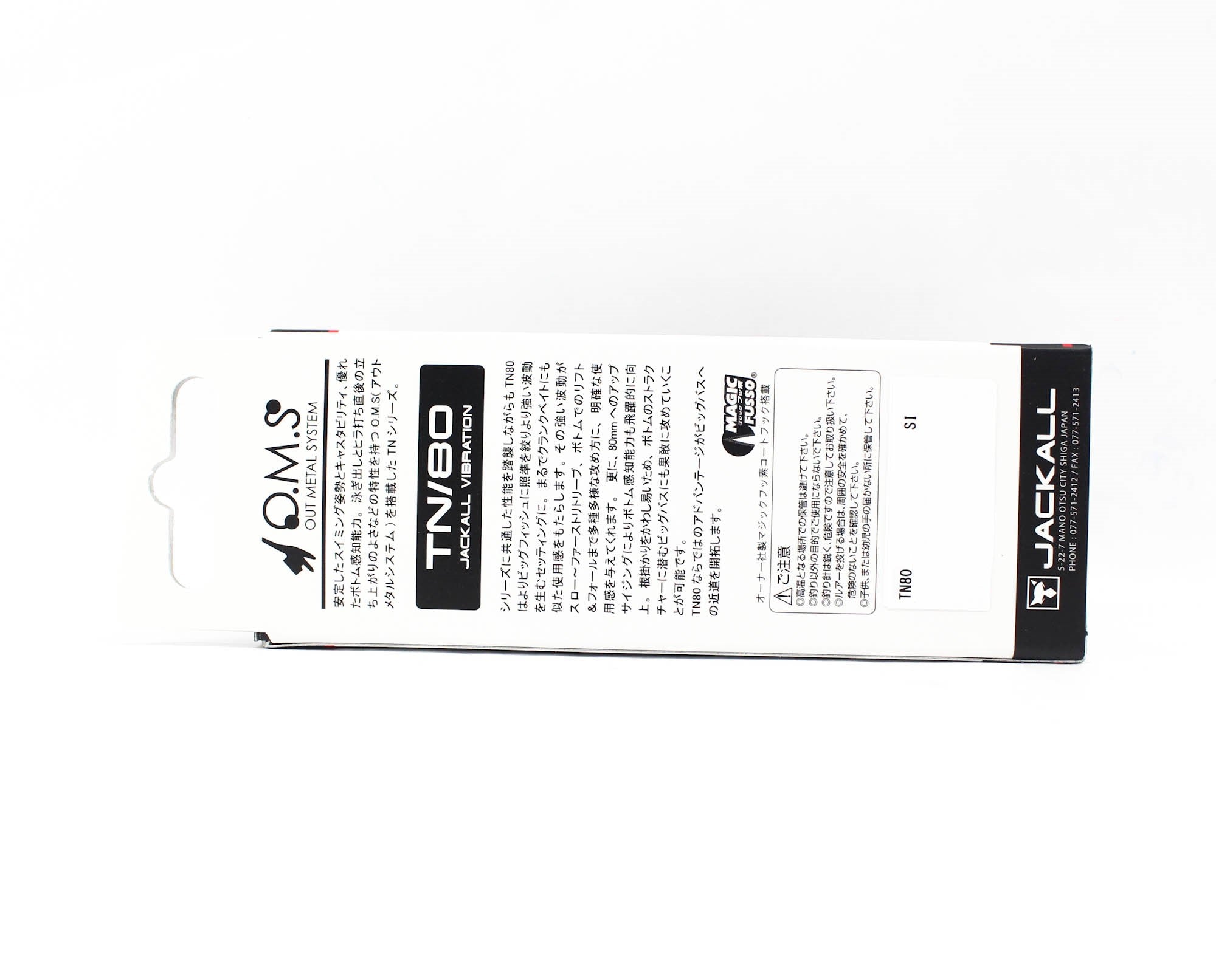 Jackall TN 80 Regular Vibration Lure Jakko Gill (8754)