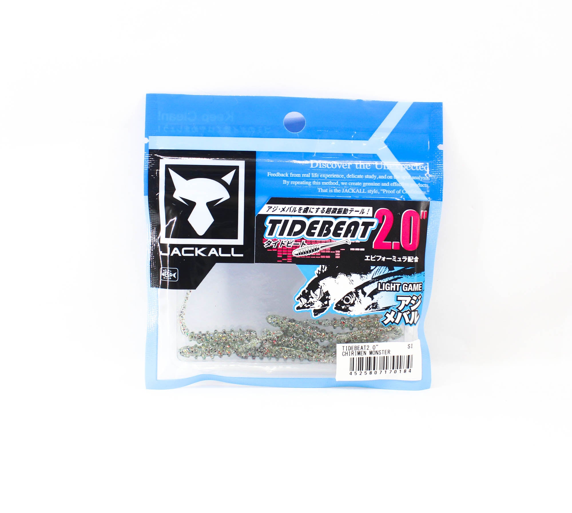 Sale Jackall Soft Lure Tide Beat 2 Inches Chirimen Monster (0184)