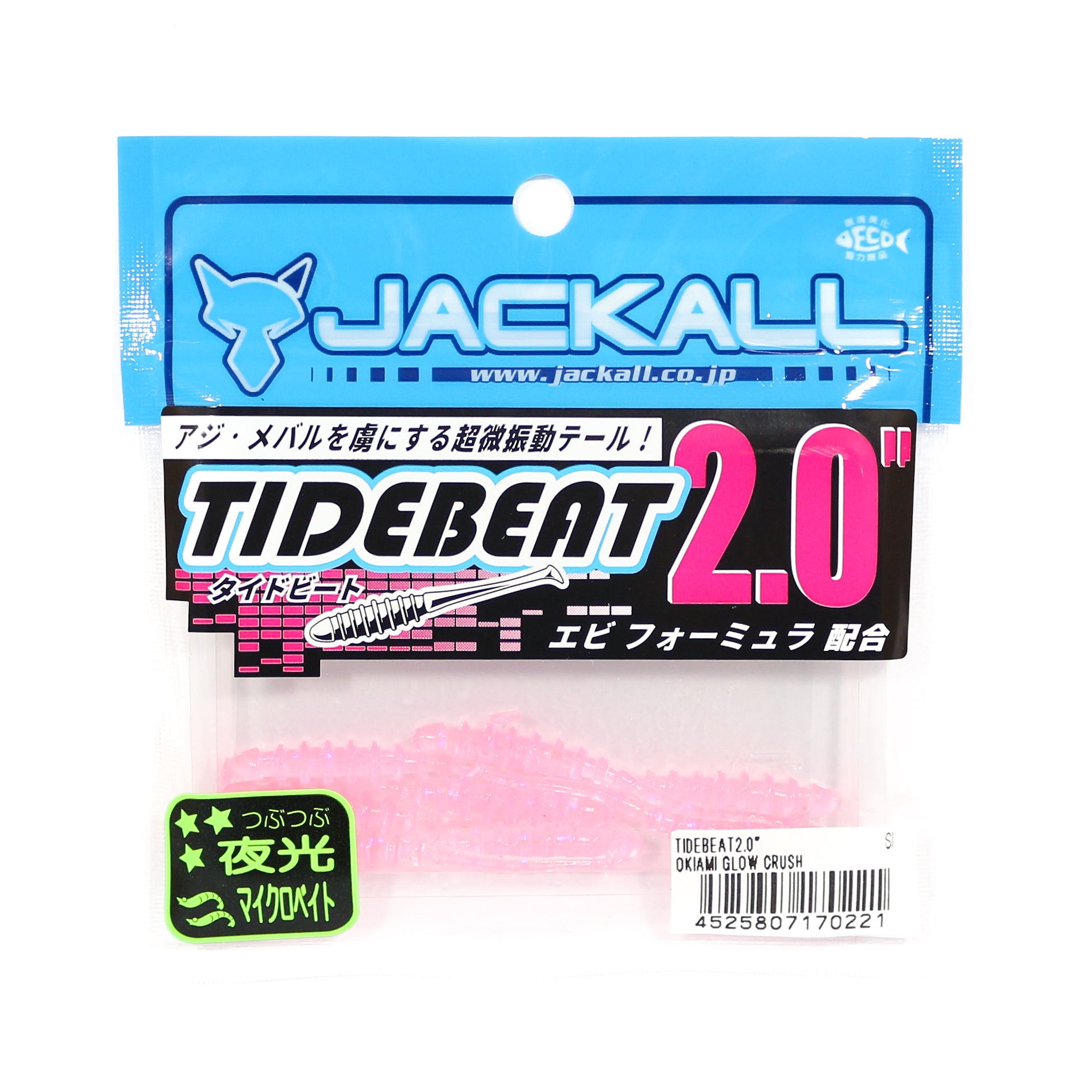 Sale Jackall Soft Lure Tide Beat 2 Inches Okiami Glow Crush (0221)