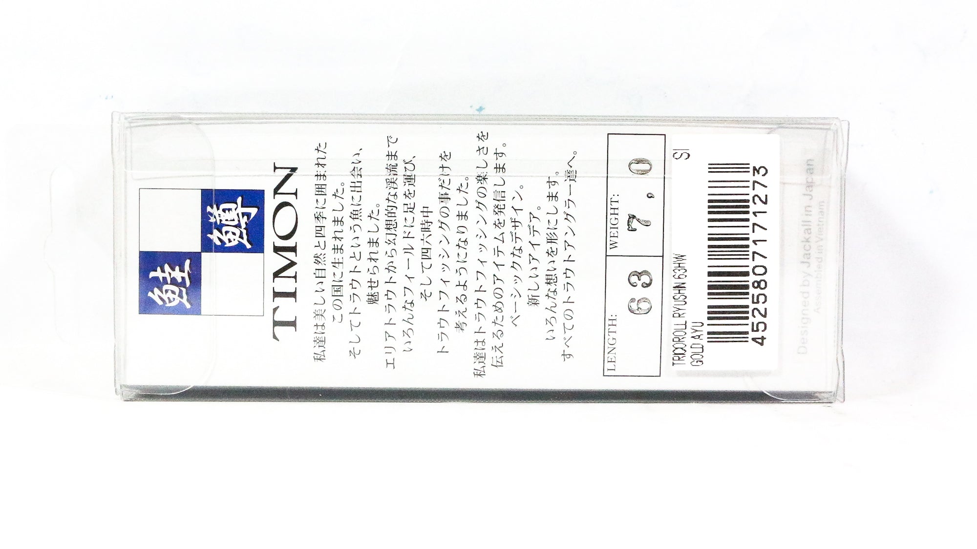 Jackall Timon Tricoroll Ryushin 63 HW Sinking Lure Pearl Ayu (1297)