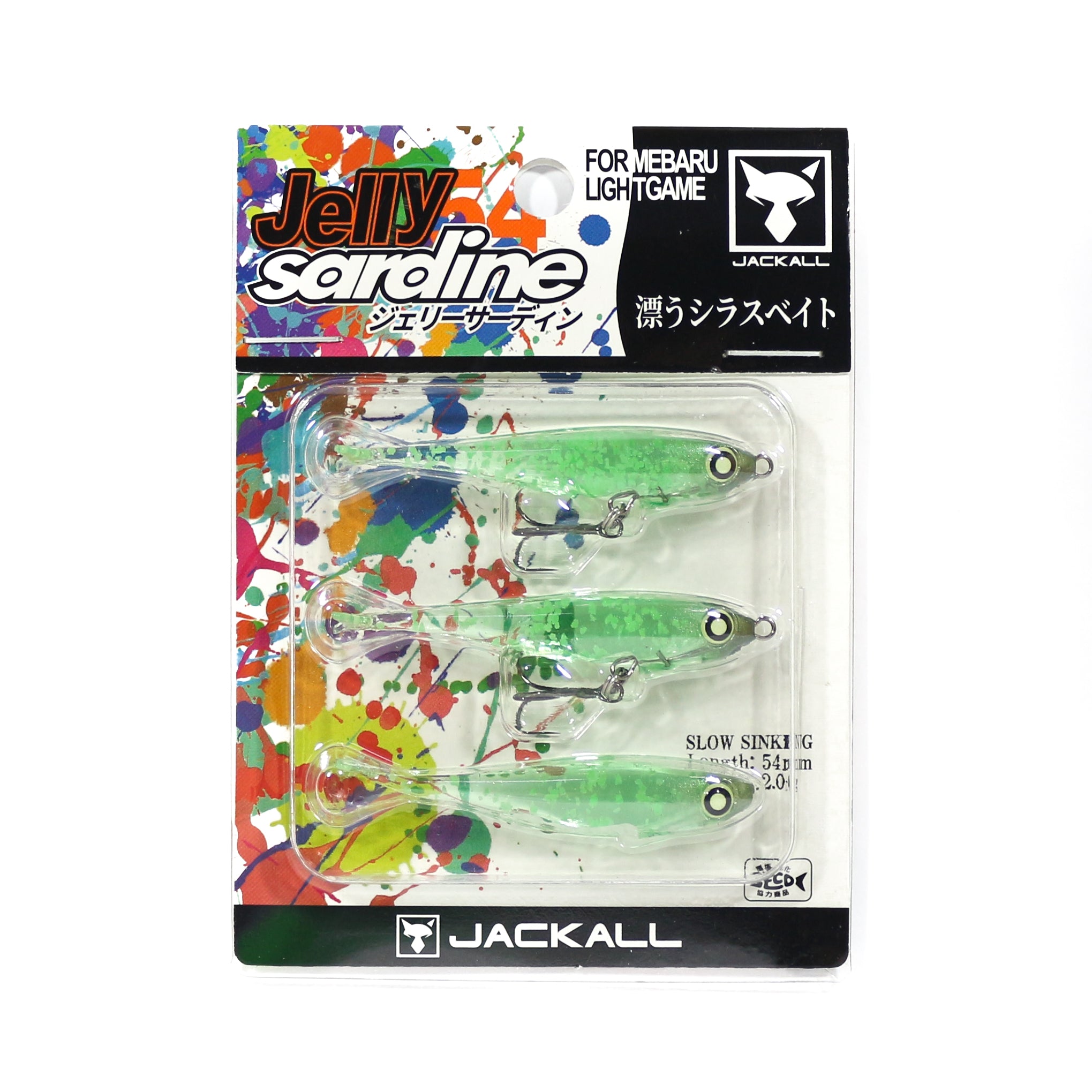 Jackall Jelly Sardine 54mm Sinking Lure Green Jelly Glow (1365)