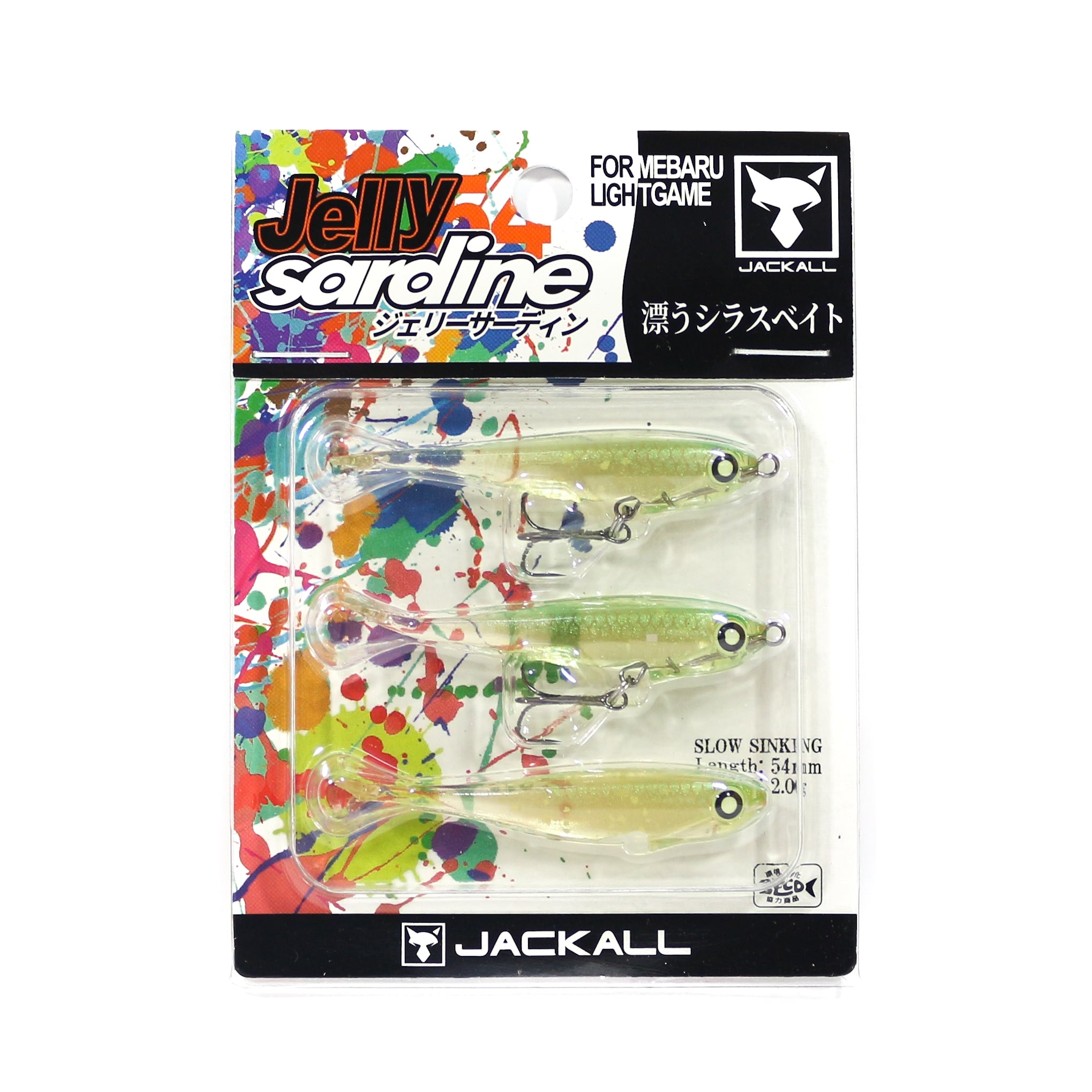 Jackall Jelly Sardine 54mm Sinking Lure Koika Jelly Glow (1396)