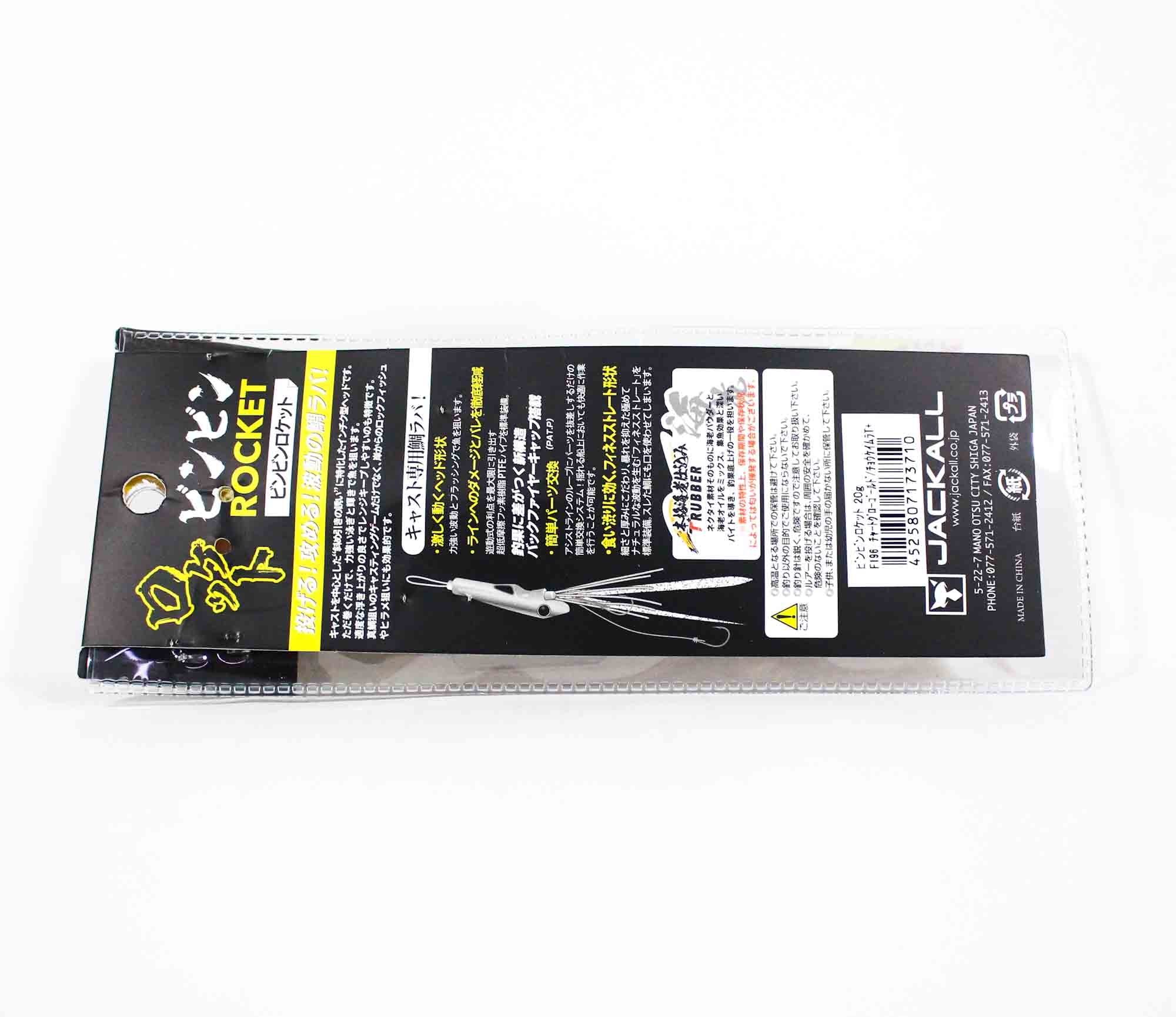 Jackall Bin Bin Rocket 20 grams Inchiku Chart Glow Gold (3710)