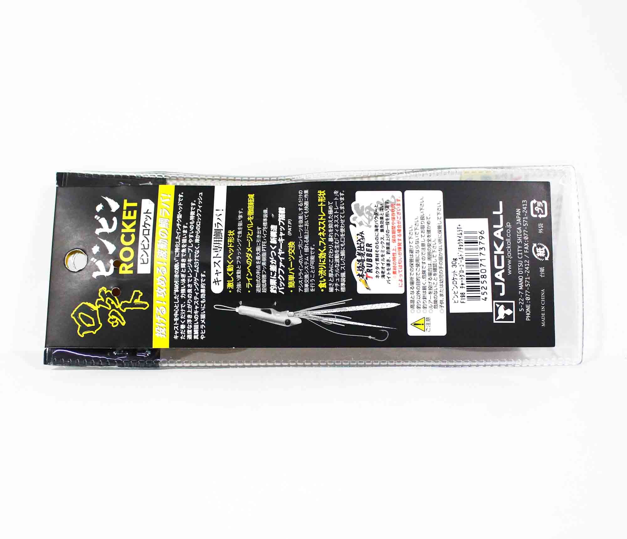 Jackall Bin Bin Rocket 30 grams Inchiku Mekki Gold (3819)