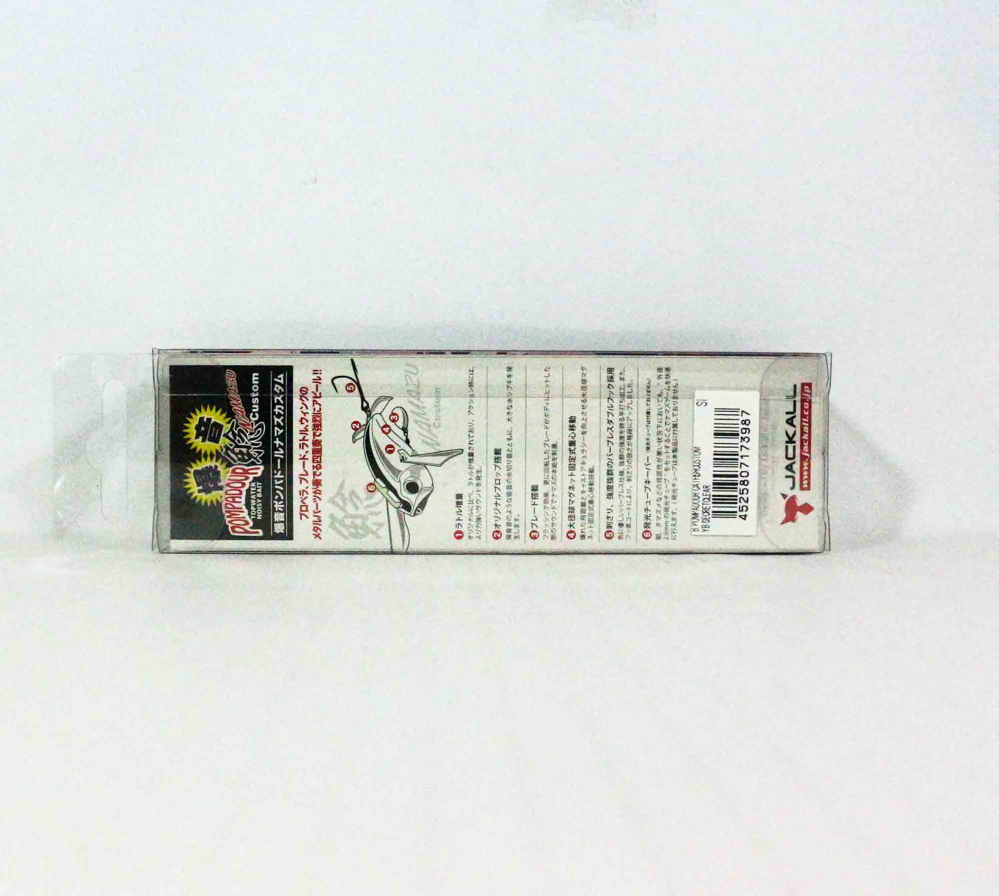 Jackall Pompadour Bakuon 79 mm 24 grams Floating Lure Secret Clear (3987)