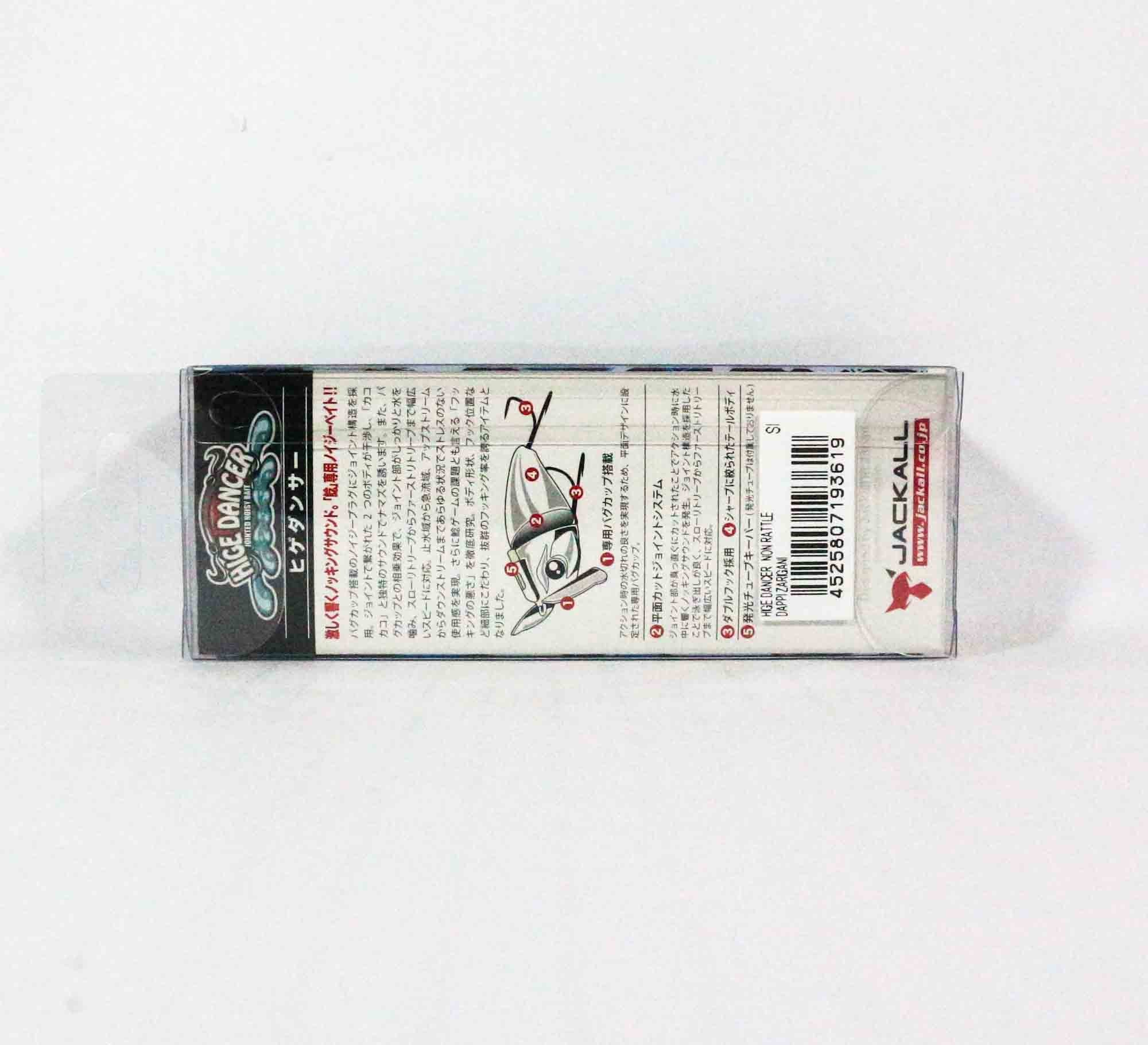 Jackall Hige Dancer Silent 66 mm 16 grams Floating Lure YB Secret (4045)