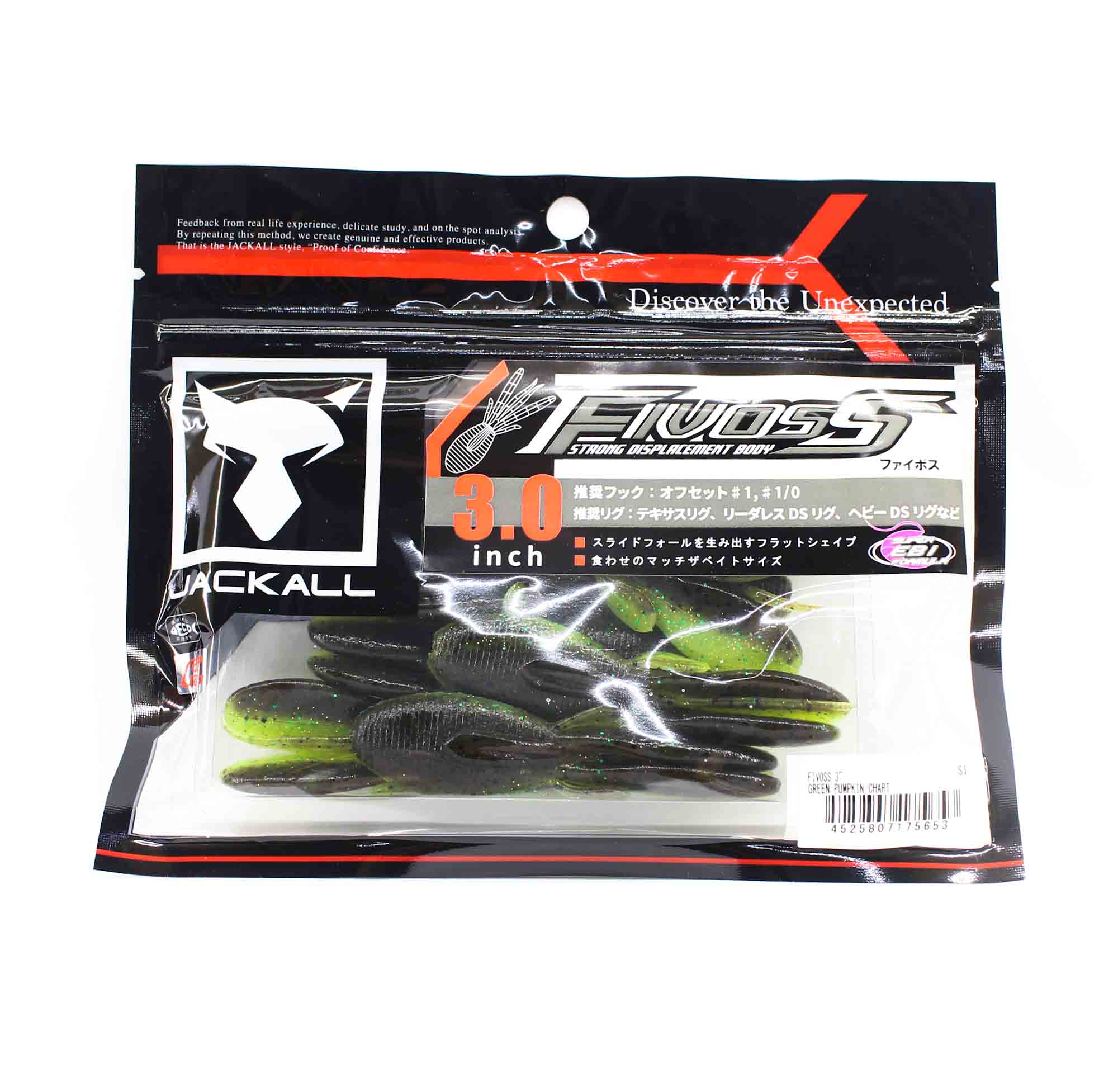 Jackall Soft Lure Fivoss 3 Inch 6 pcs Green Pumpkin Chart (5653)