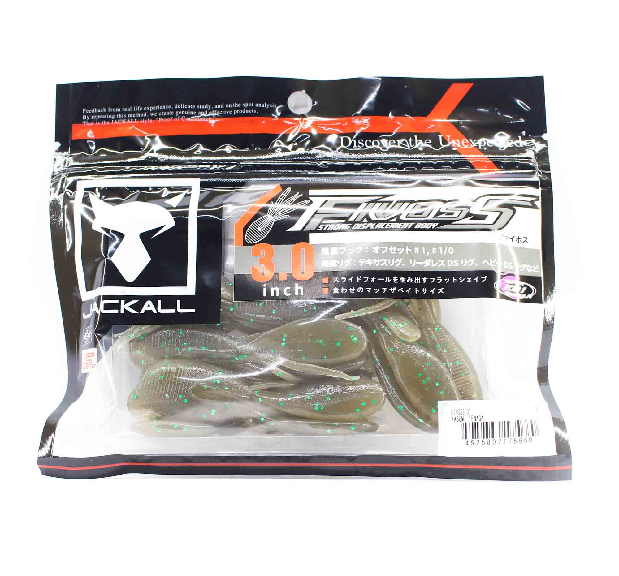 Jackall Soft Lure Fivoss 3 Inch 6 pcs Kasumi Tenaga (5660)