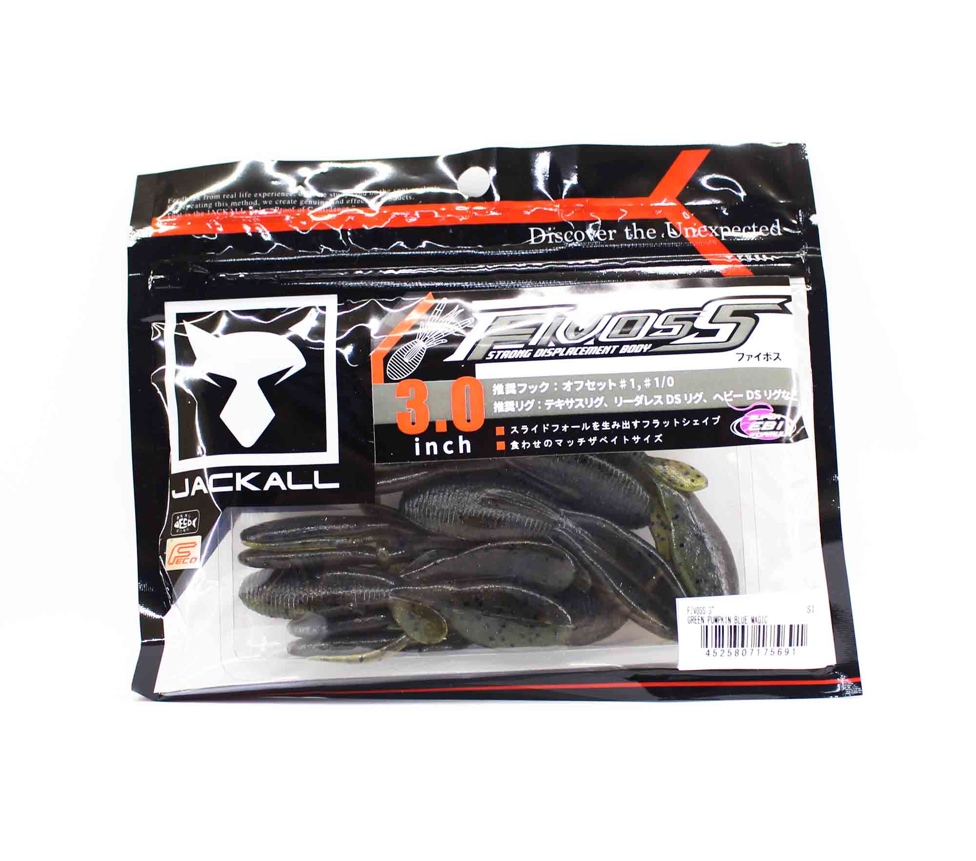 Jackall Soft Lure Fivoss 3 Inch 6 pcs Green Pumpkin Blue Magic (5691)