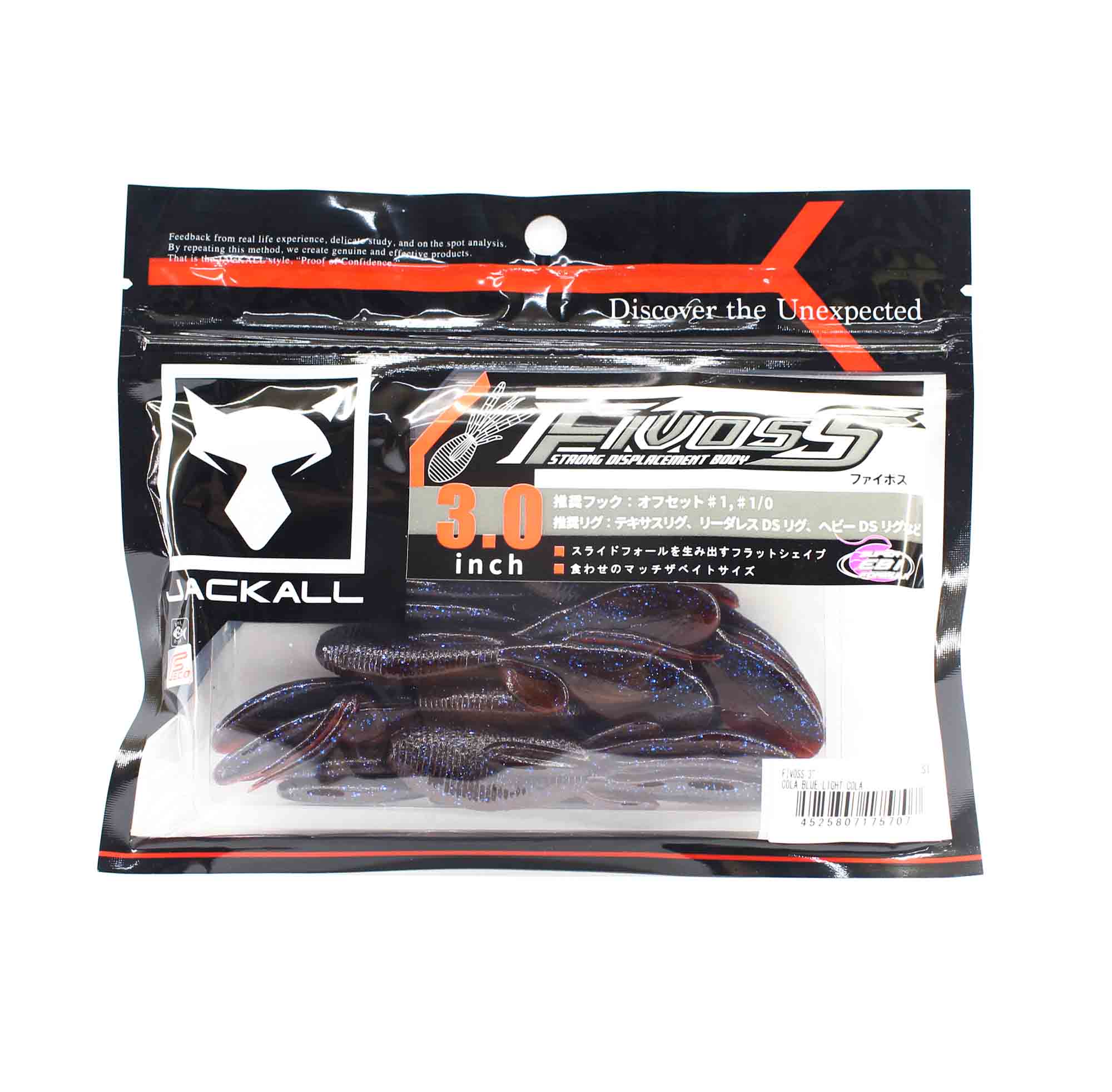 Jackall Soft Lure Fivoss 3 Inch 6 pcs Cola Blue Light Cola (5707)
