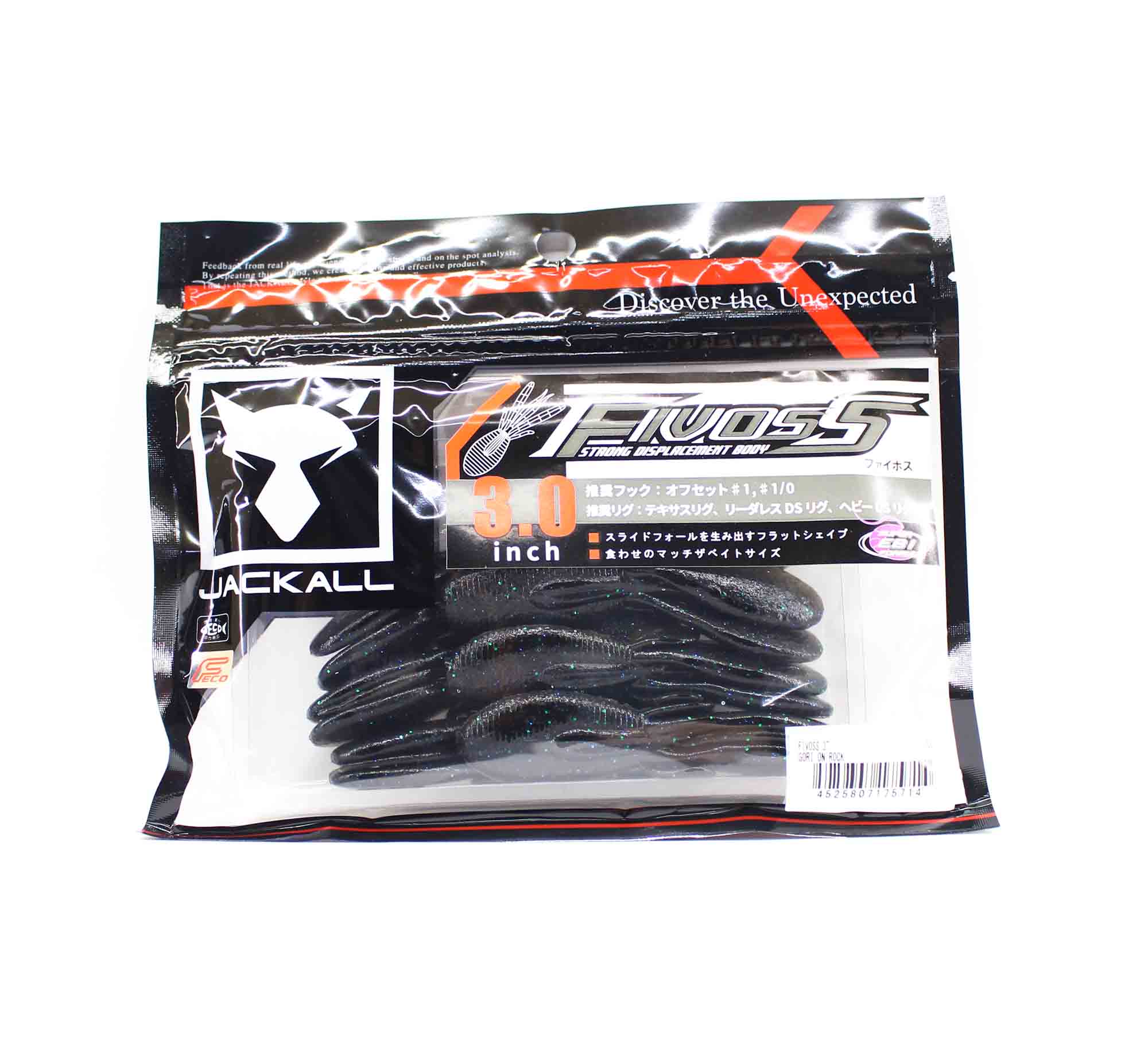 Jackall Soft Lure Fivoss 3 Inch 6 pcs Gori On Rock (5714)