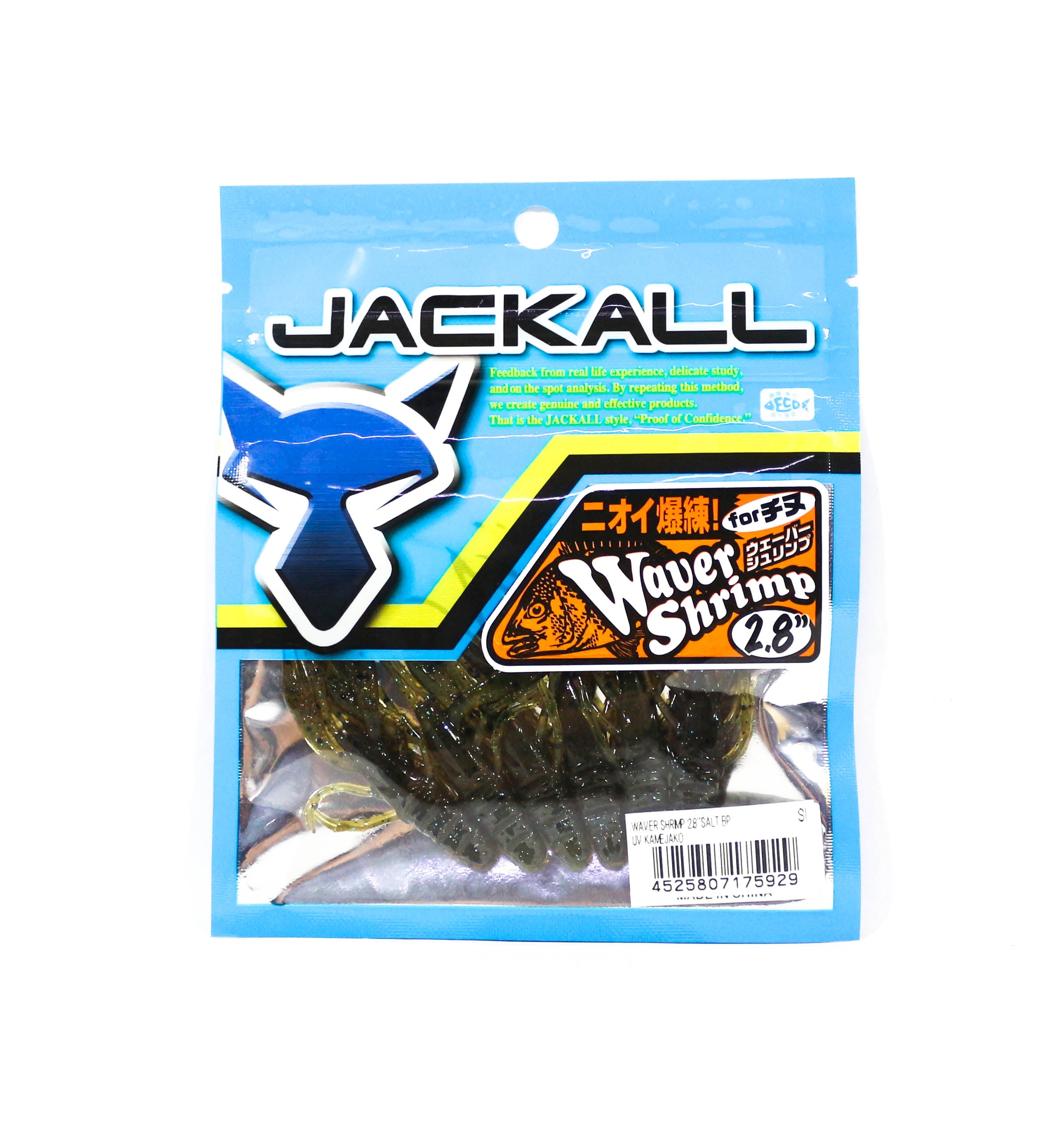 Sale Jackall Soft Lure Waver Shrimp Saltwater 2.8 Inches UV Kamejako (5929)