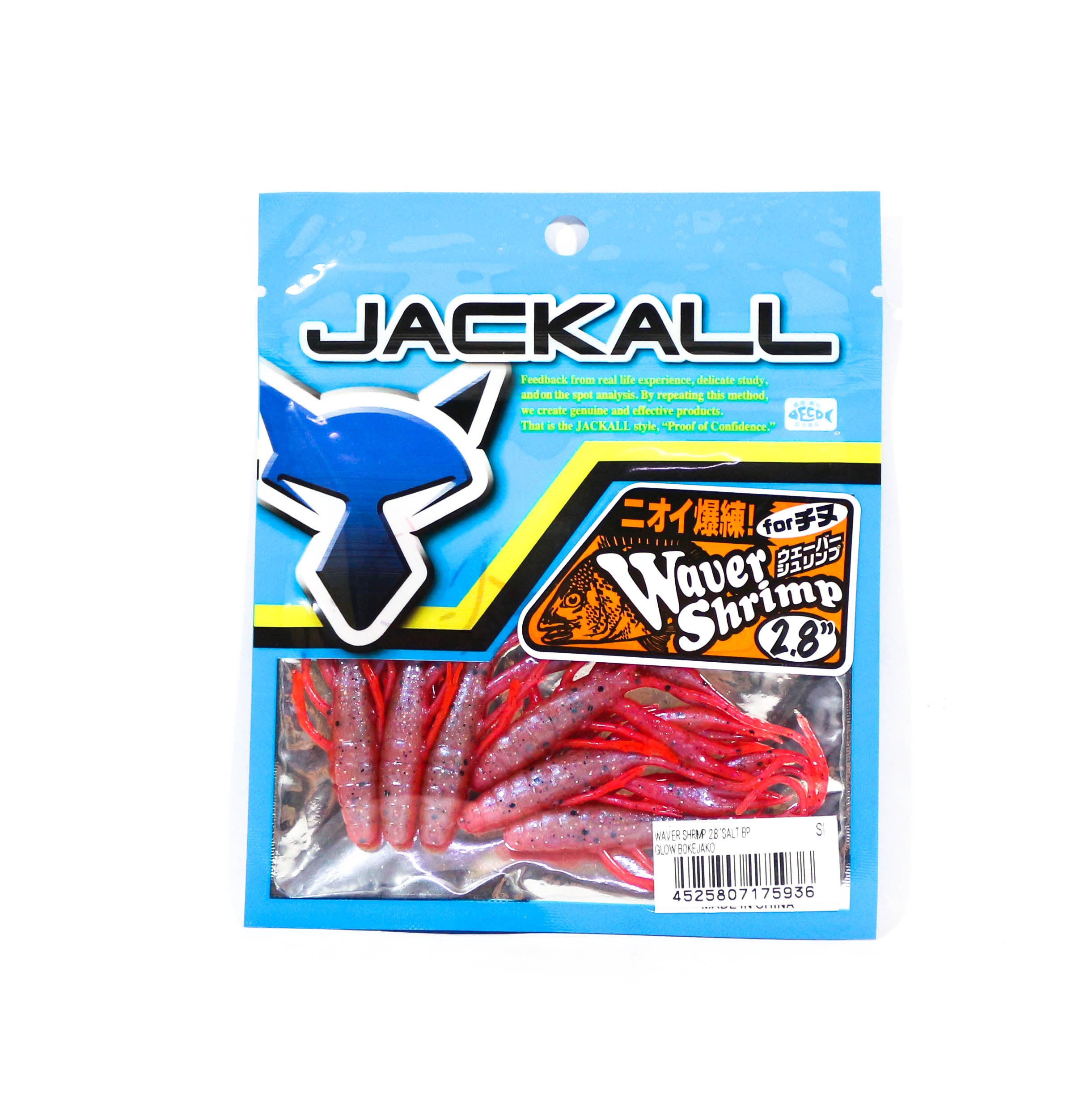 Sale Jackall Soft Lure Waver Shrimp Saltwater 2.8 Inches Glow B (5936)
