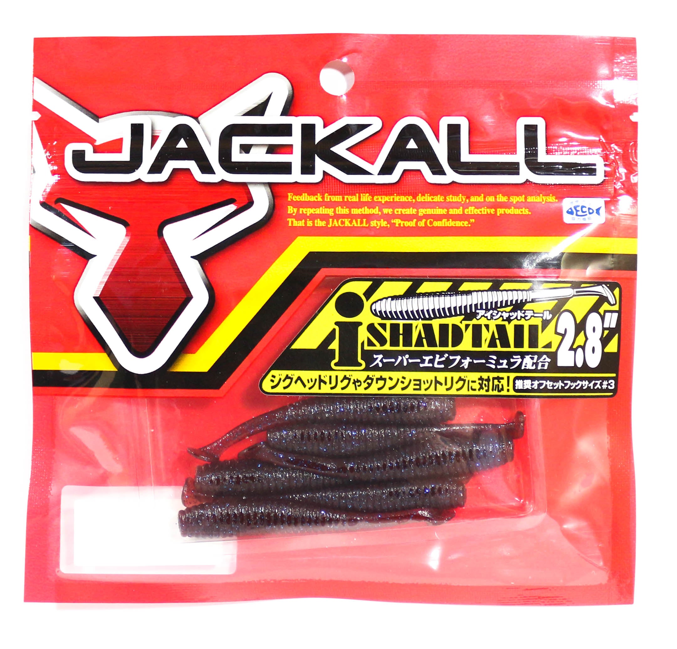 Jackall Soft Lure I Shad Tail 2.8 Inches Cola Bluegill (8302)