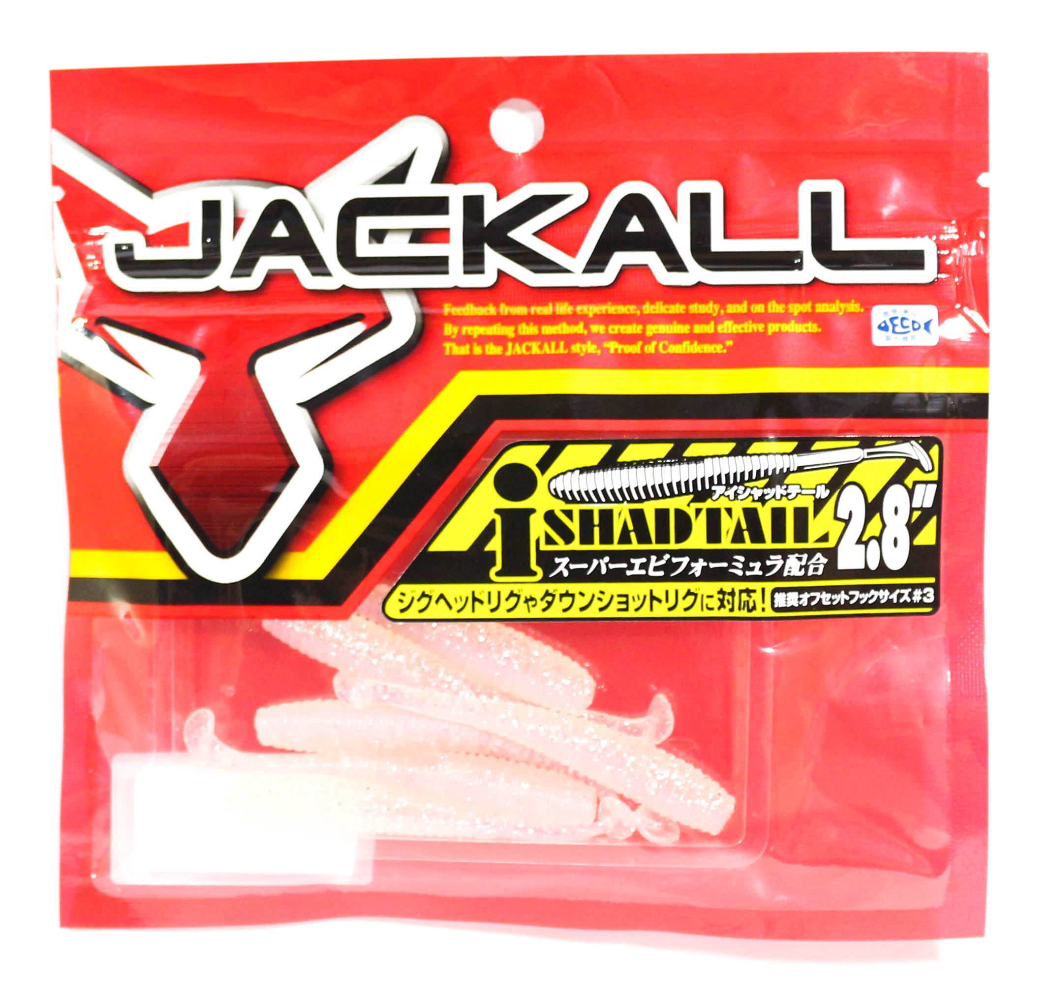 Jackall Soft Lure I Shad Tail 2.8 Inches Sexy Albino (8333)