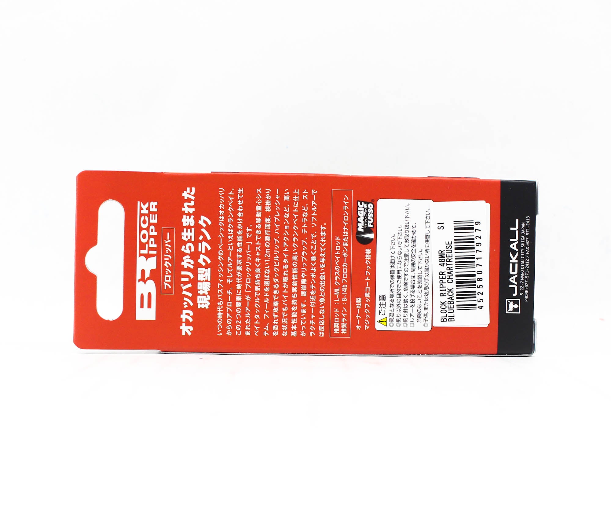 Jackall Block Ripper 48 Mr Floating Lure Blueback Chart (9279)