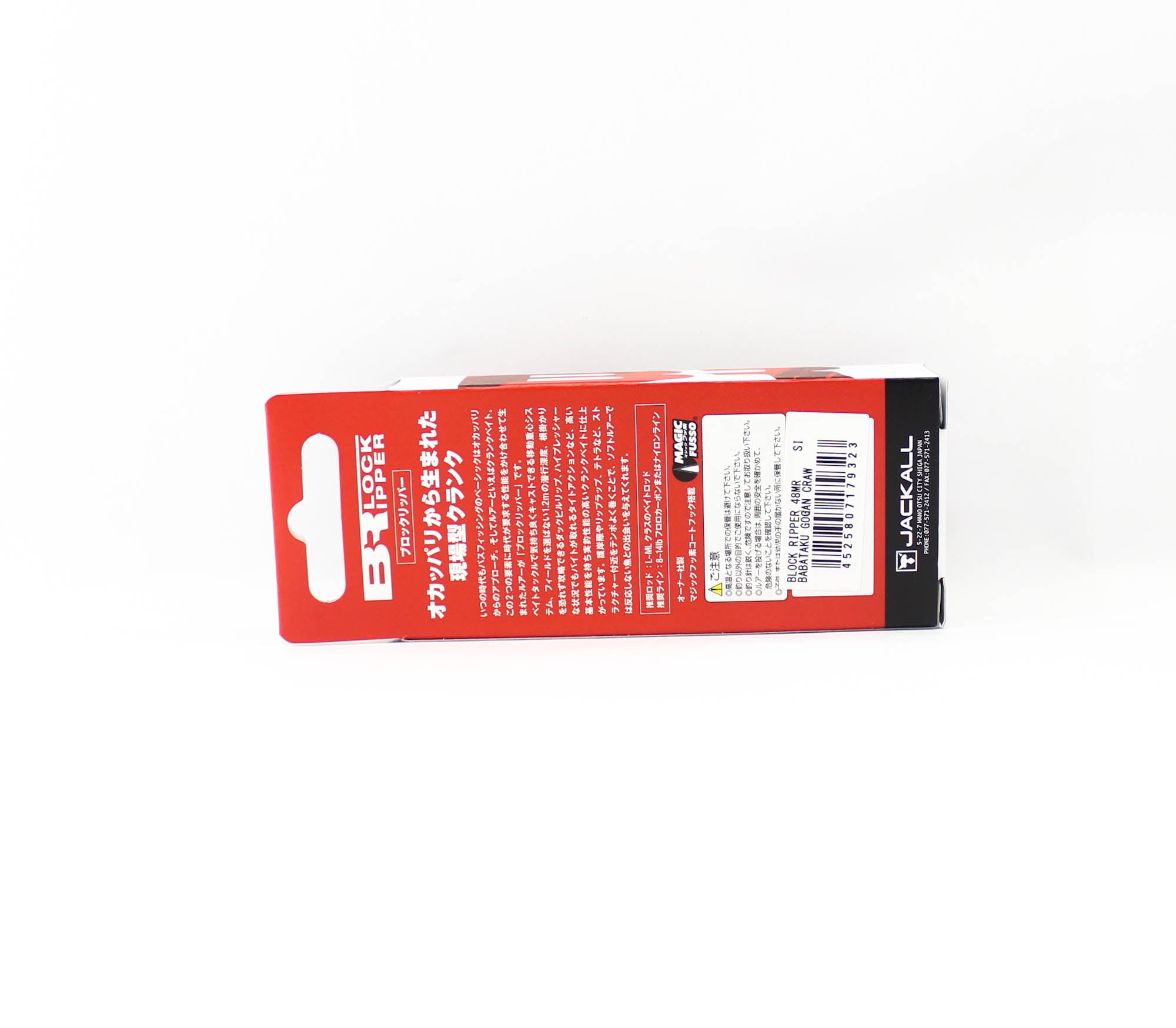 Jackall Block Ripper 48 Mr Floating Lure Babataku Gogan Craw (9323)