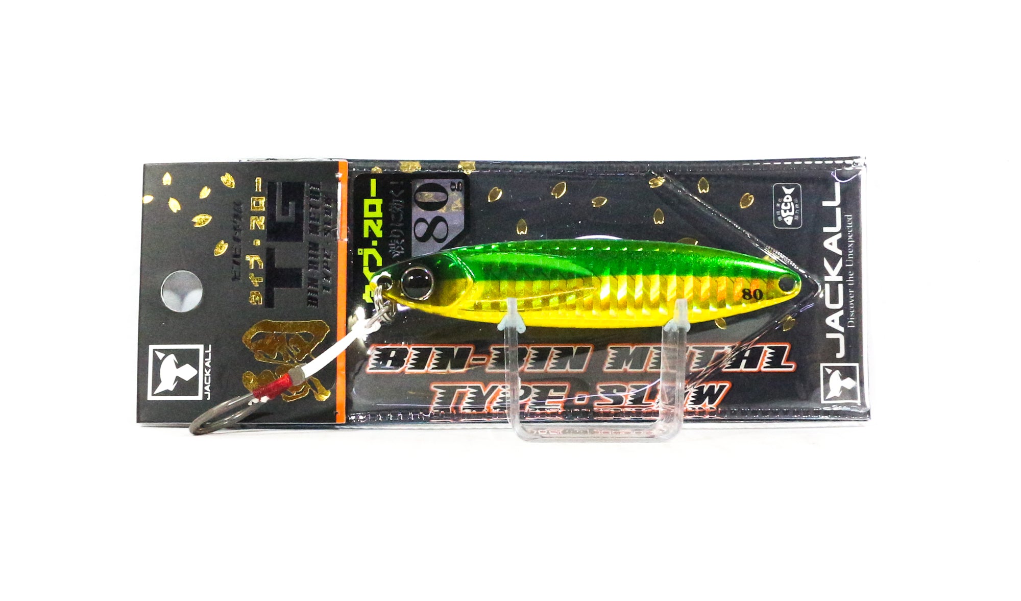 Jackall Metal Jig Bin Bin TG Type Slow Tungsten 80 grams Green Gold (9880)