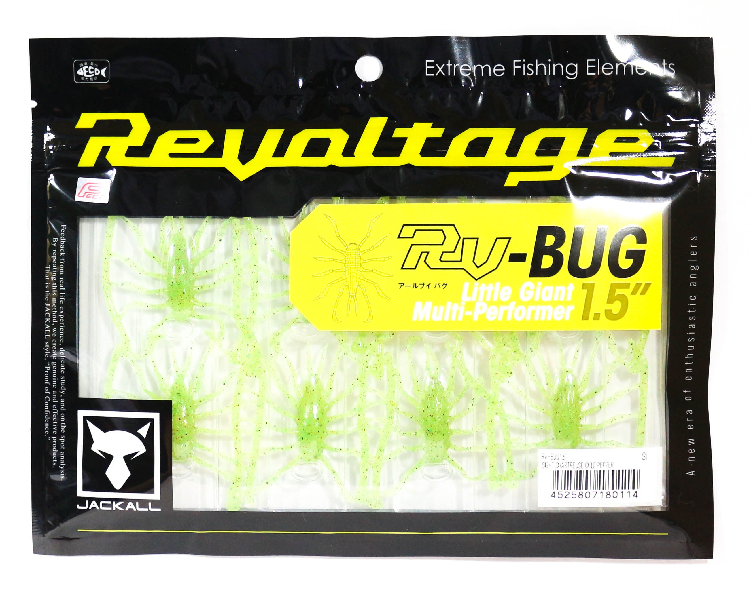 Jackall Soft Lure RV Bug 1.5 Inches Sight Chart Chile Pepper (0114)