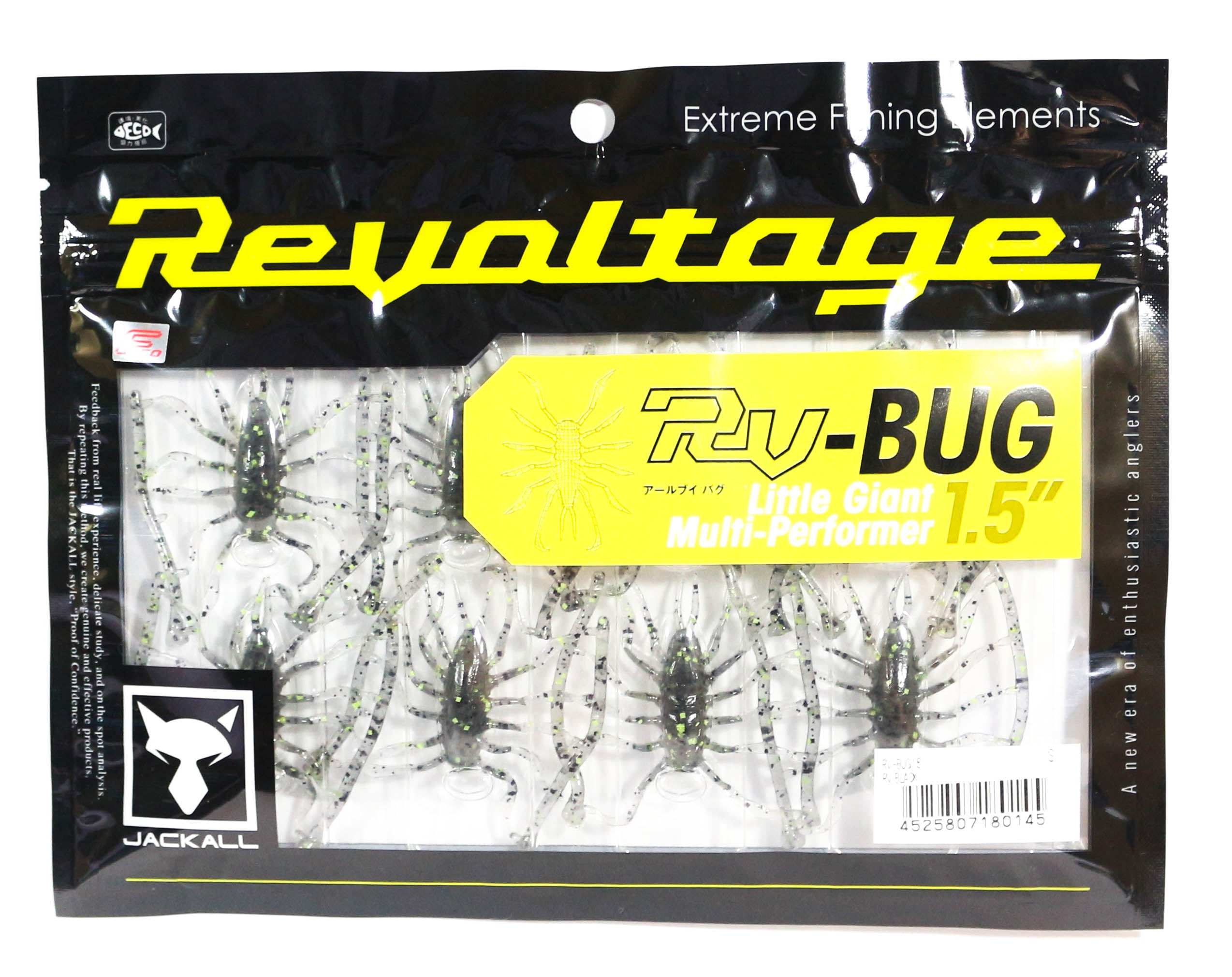 Jackall Soft Lure RV Bug 1.5 Inches RV Black (0145)