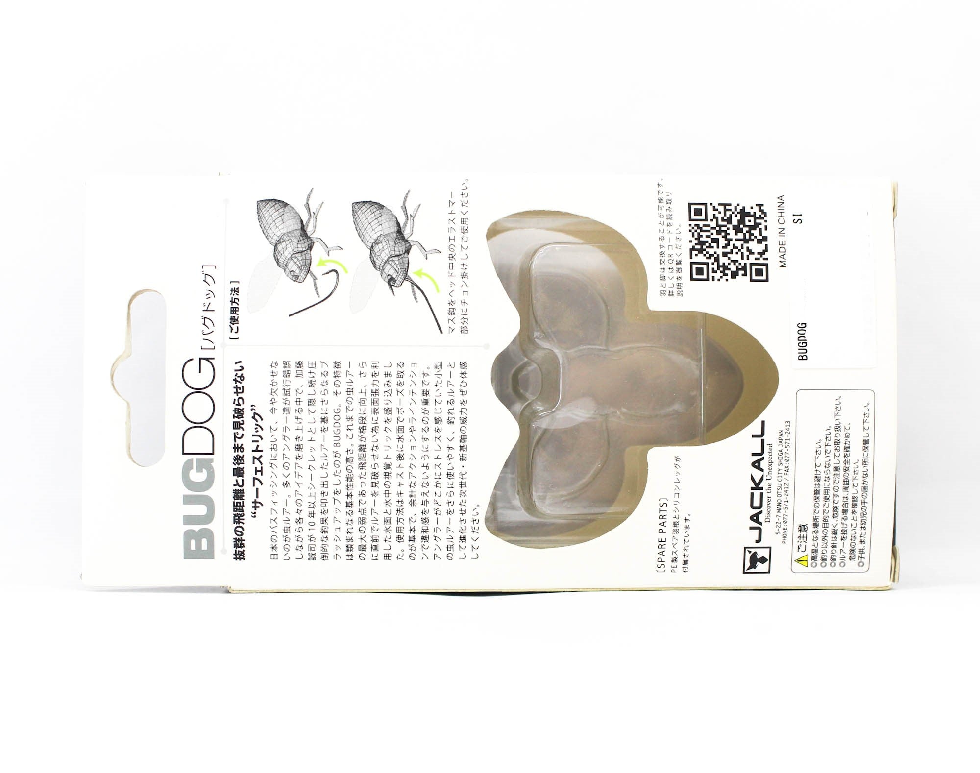 Jackall Bugdog 37mm Insect Floating Lure Bug Skelton (0916)