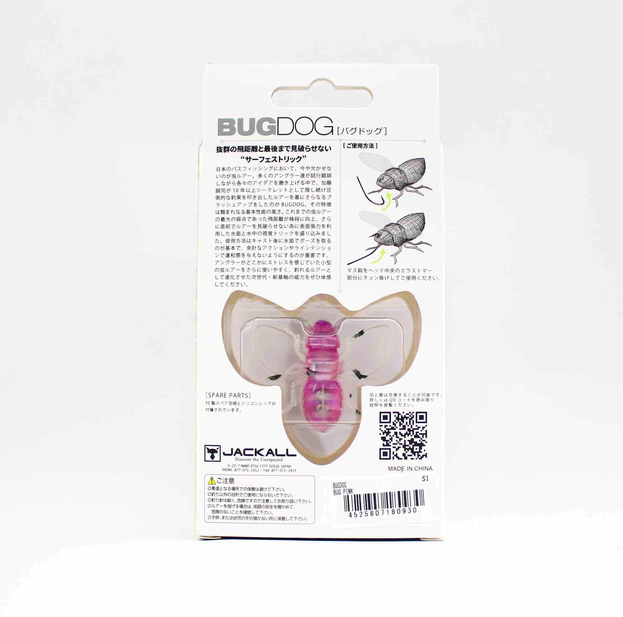 Jackall Bugdog 37mm Insect Floating Lure Bug Pink (0930)