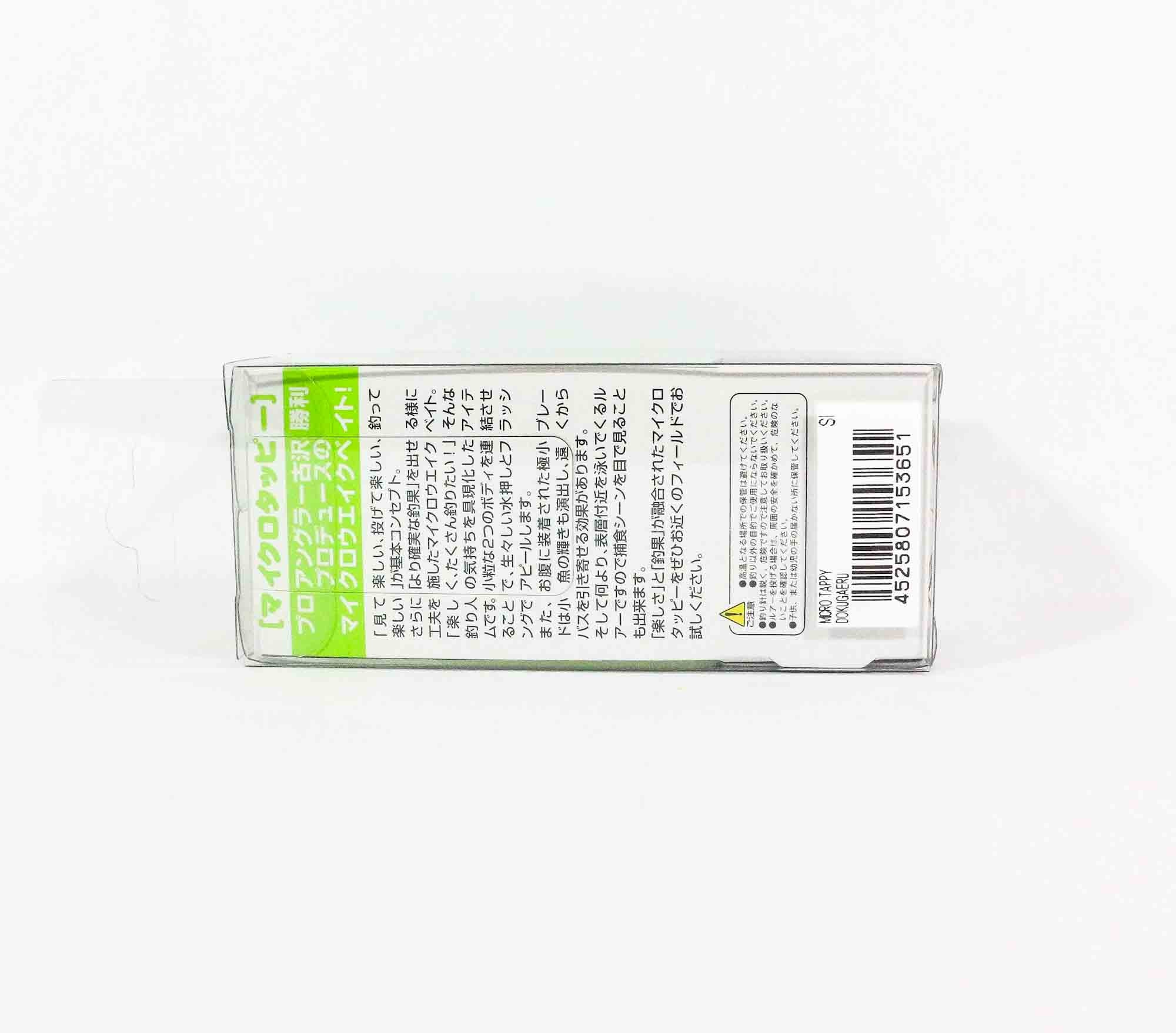 Jackall Micro Tappy 54 mm 4.8 grams Floating Lure Kanabun Metalic (1050)