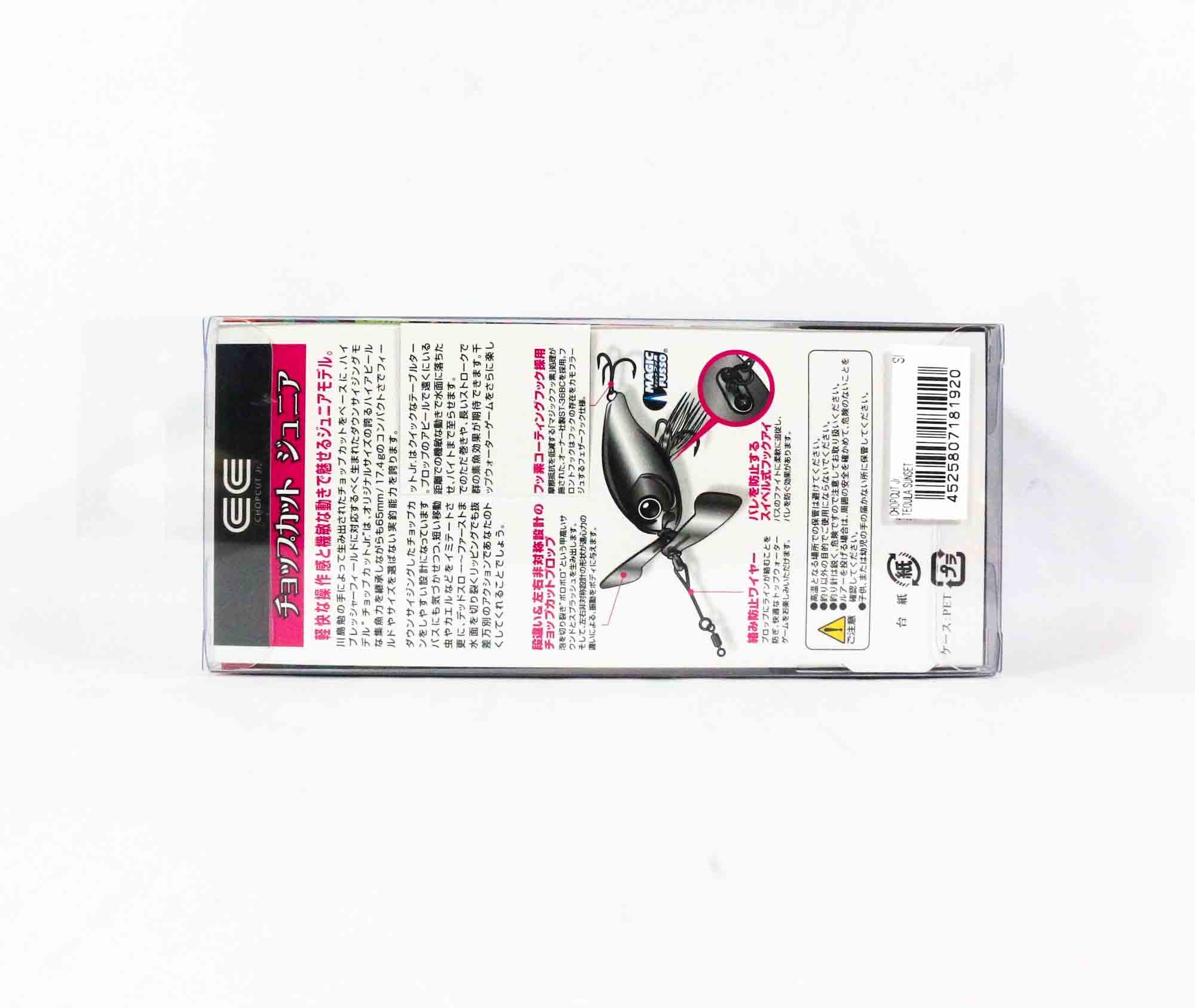 Jackall Chopcut Jr 65 mm 17.4 grams Floating Lure Tequila Sunset (1920)