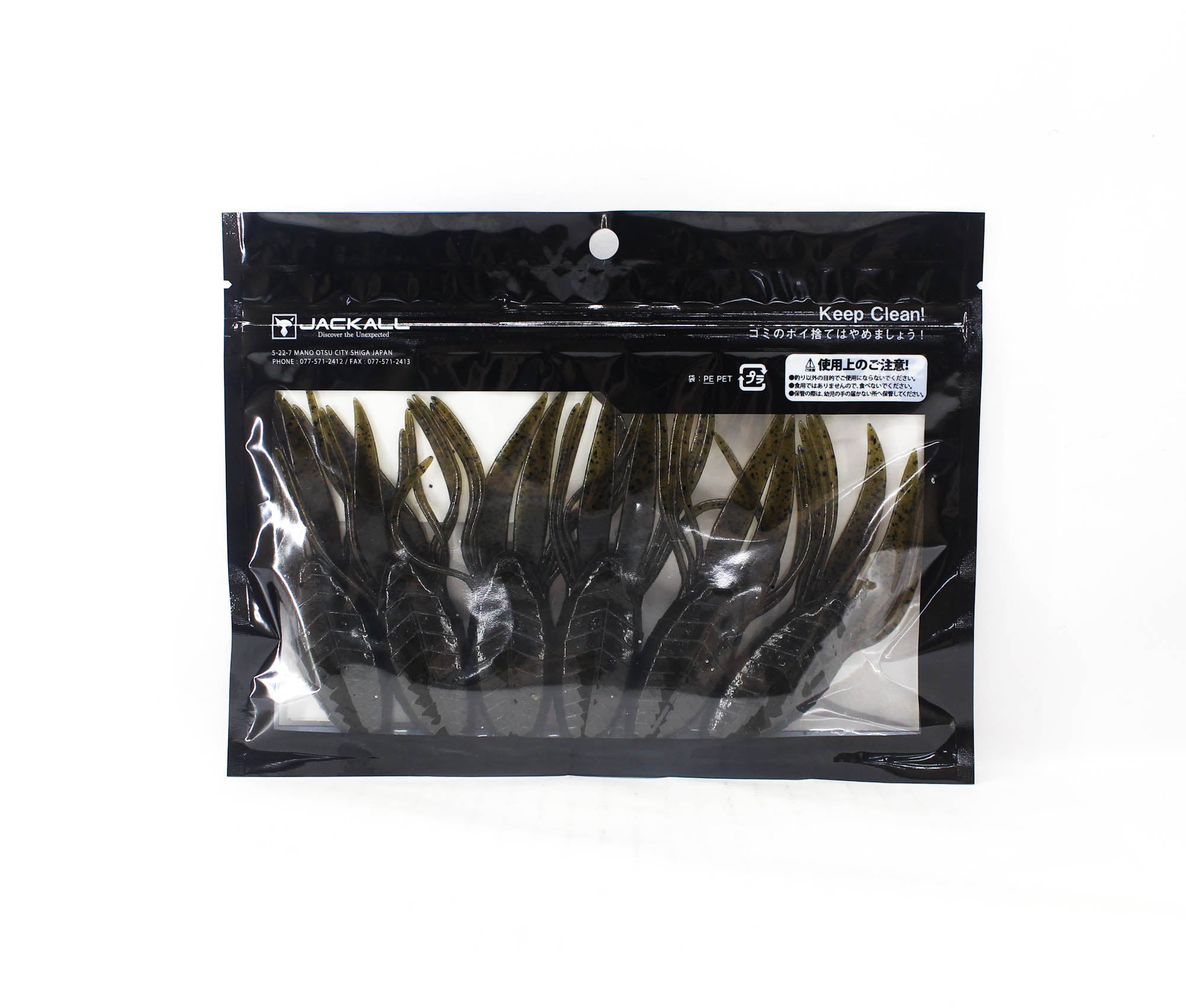 Jackall Soft Lure RV-Drift Craw 4 Inch Green Pumpkin Pepper (2446)