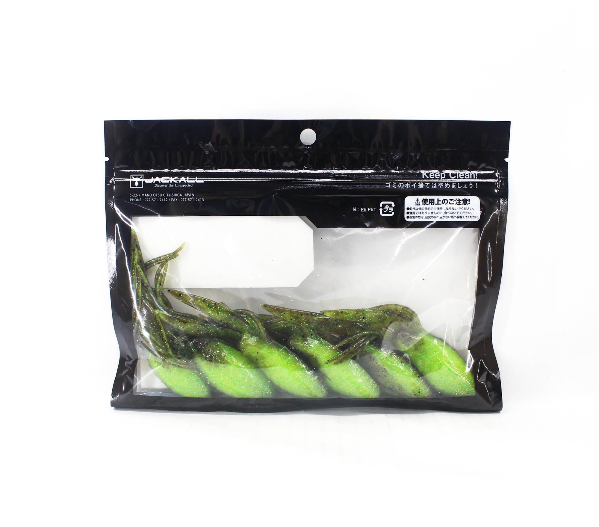 Jackall Soft Lure RV-Drift Craw 4 Inch Green Pumpkin Chart (2460)