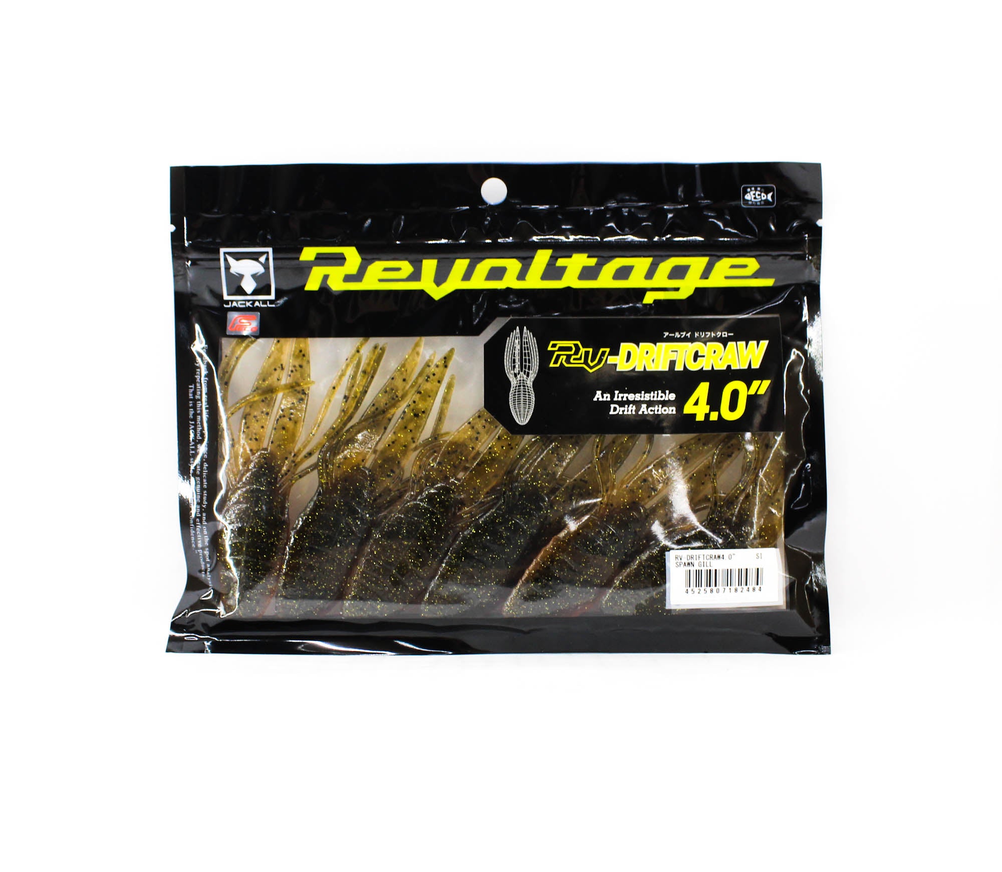 Jackall Soft Lure RV-Drift Craw 4 Inch Spawn Gill (2484)
