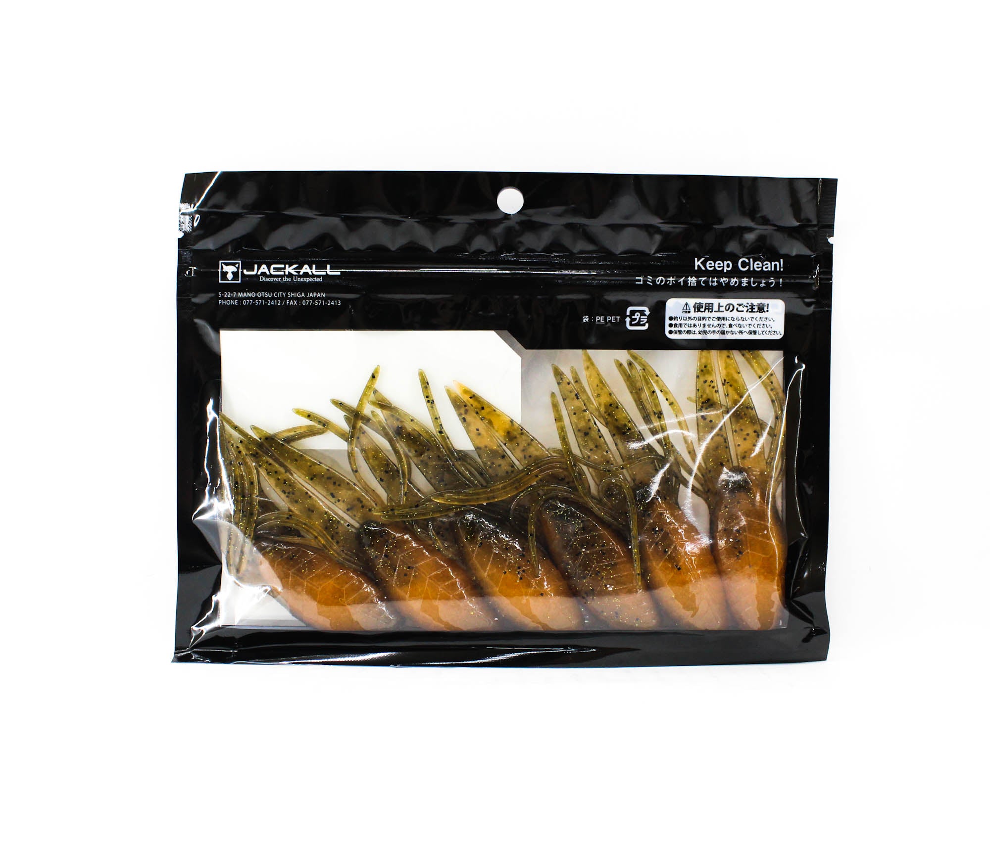 Jackall Soft Lure RV-Drift Craw 4 Inch Spawn Gill (2484)