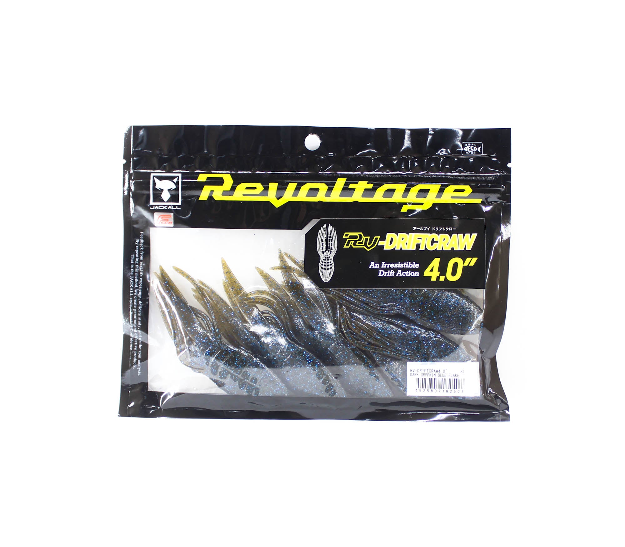 Jackall Soft Lure RV-Drift Craw 4 Inch Dark Green Pumpkin Blue (2507)