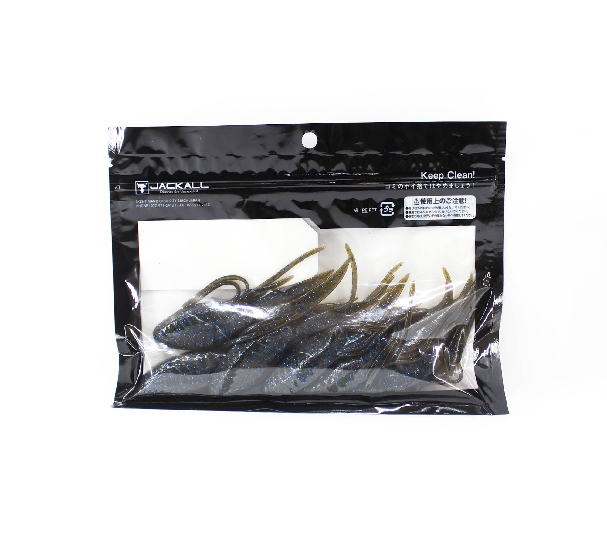 Jackall Soft Lure RV-Drift Craw 4 Inch Dark Green Pumpkin Blue (2507)