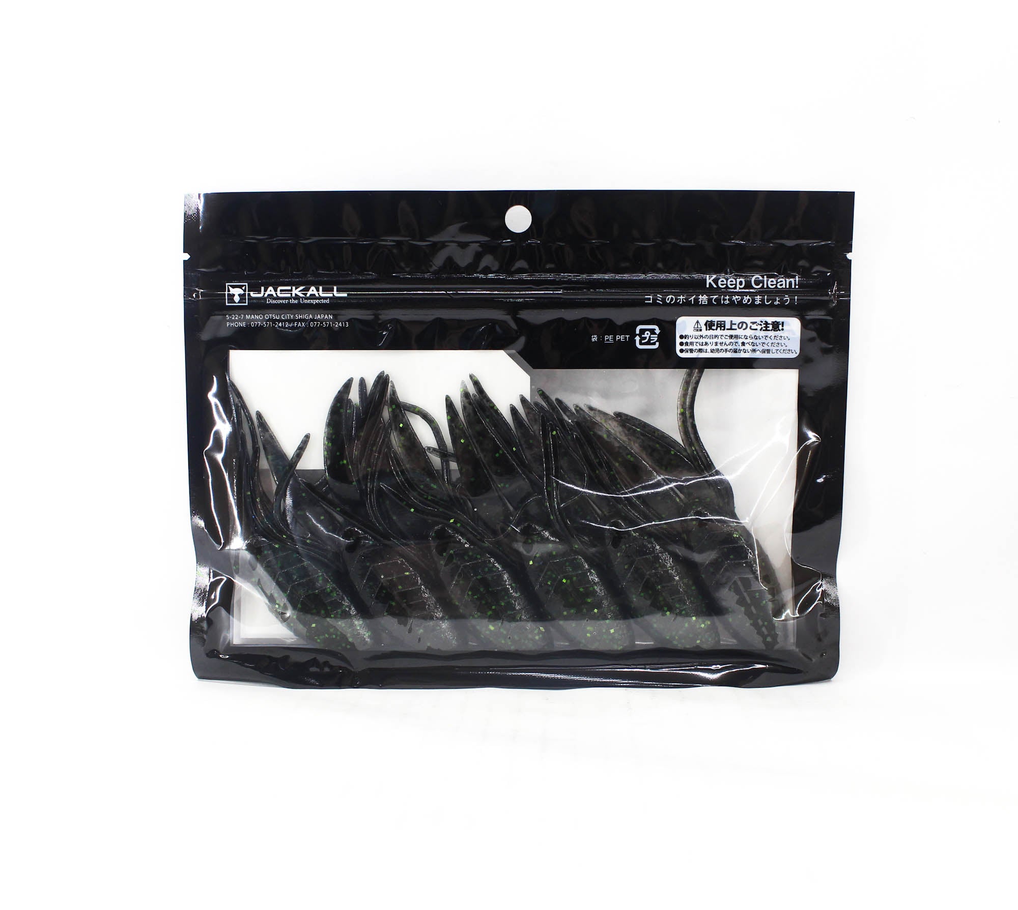 Jackall Soft Lure RV-Drift Craw 4 Inch RV Black (2521)