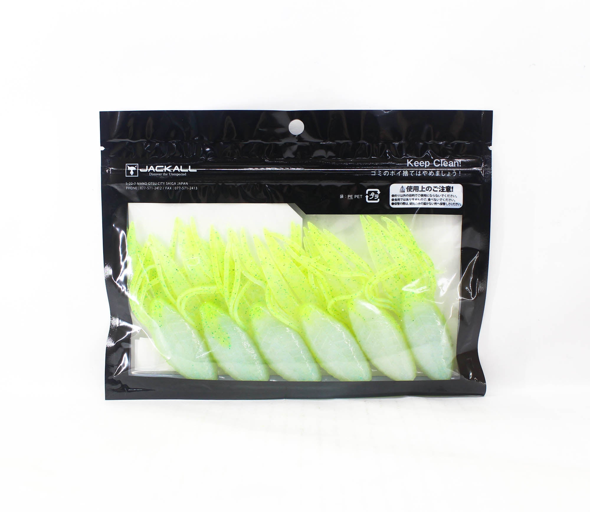 Jackall Soft Lure RV-Drift Craw 4 Inch Chartreuse Back Pearl Belly (2538)