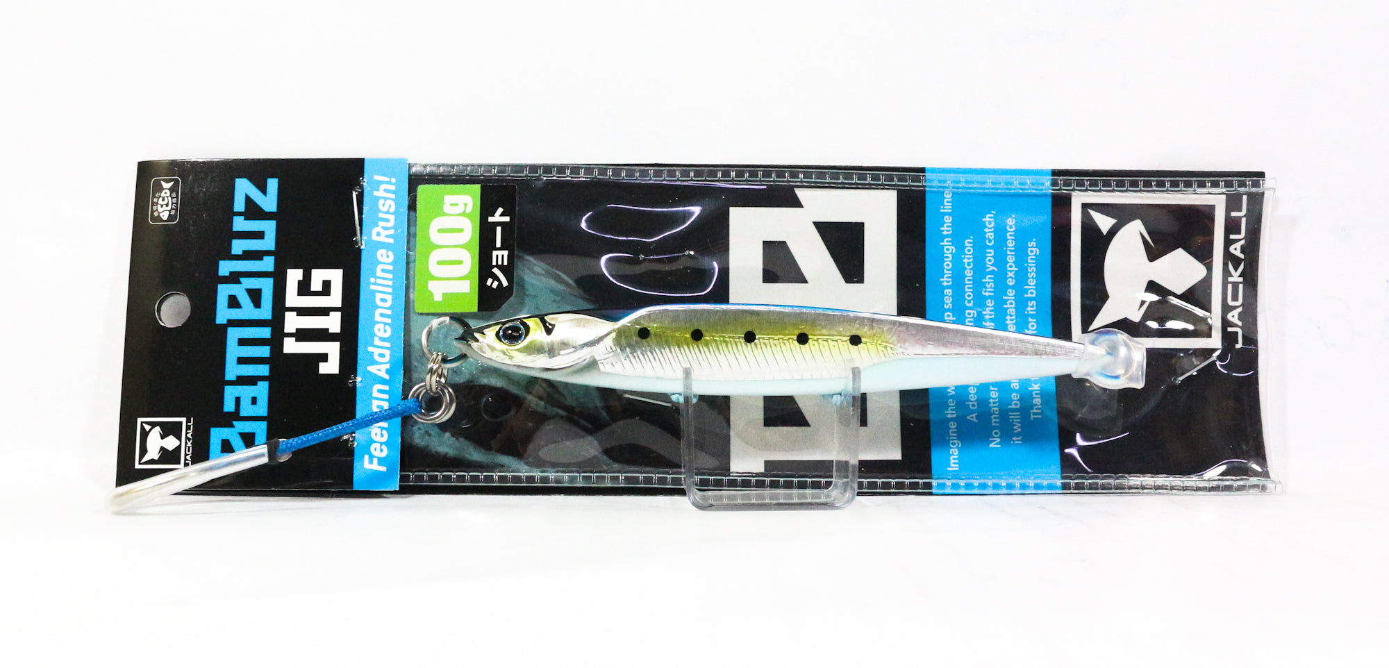 Jackall Metal Jig Bambluz Short 100 grams Aluminum Iwashi (3016)