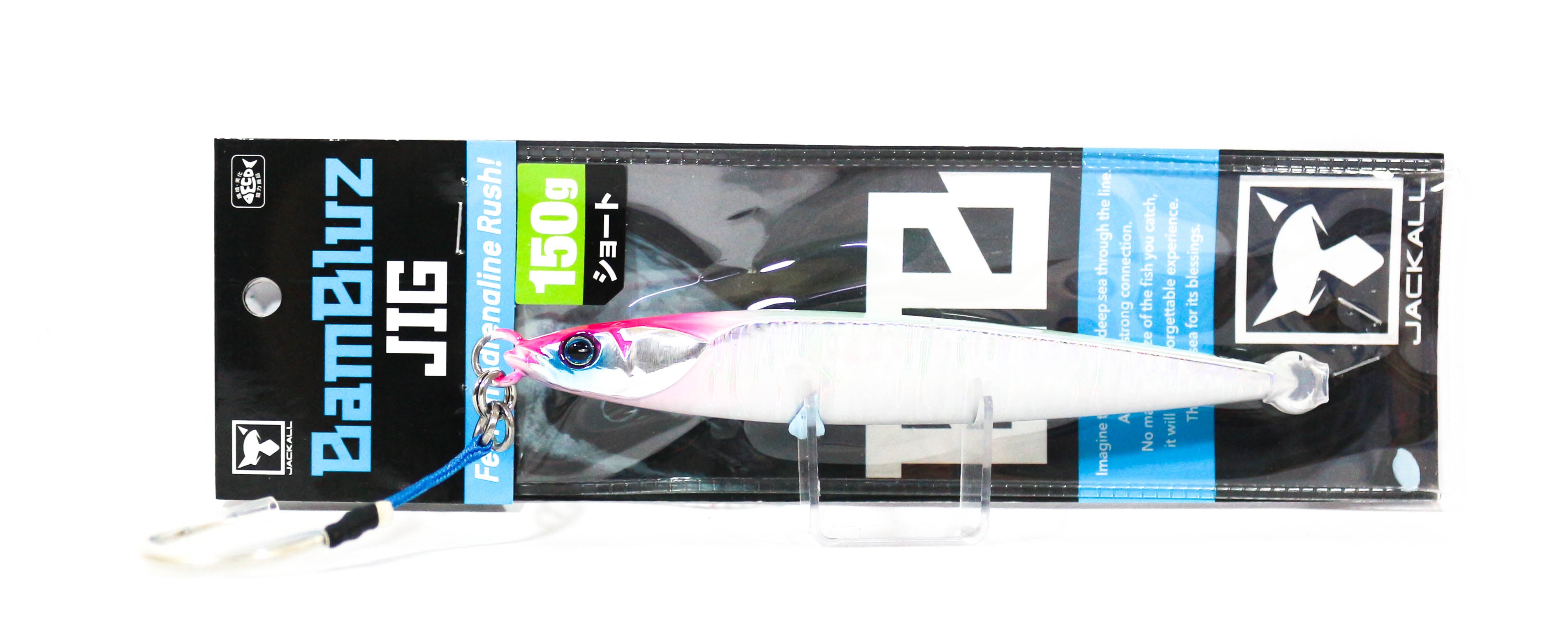 Jackall Metal Jig Bambluz Short 150 grams Glow Edge Magma Wave HL (3153)