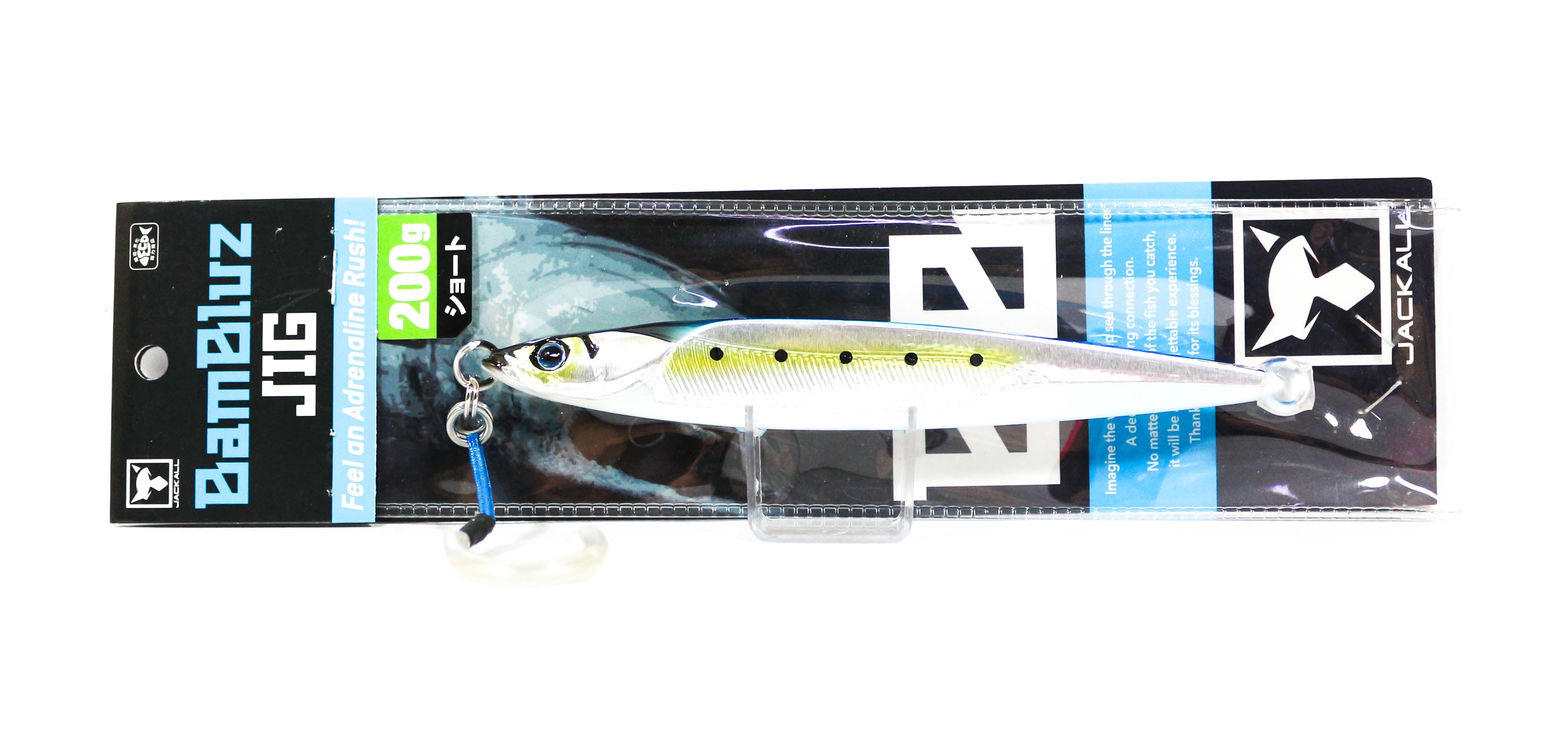Jackall Metal Jig Bambluz Short 200 grams Aluminum Iwashi (3337)