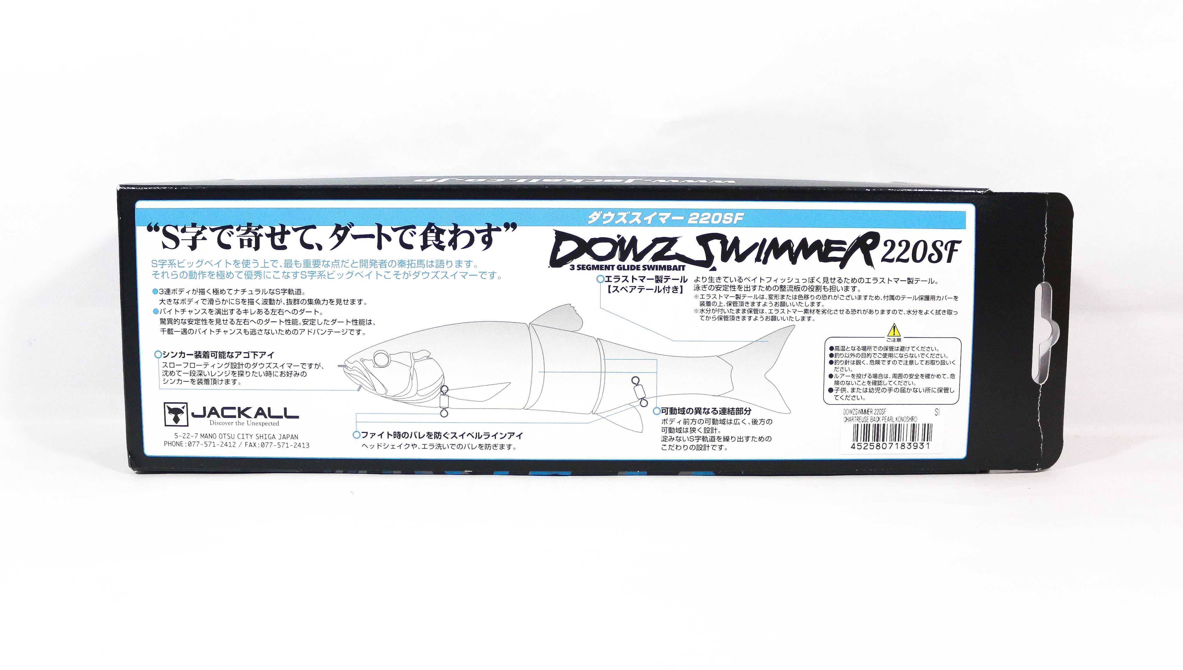 Jackall Dowzswimmer 220 SF Floating Lure Maruhata Chart Head (3948)