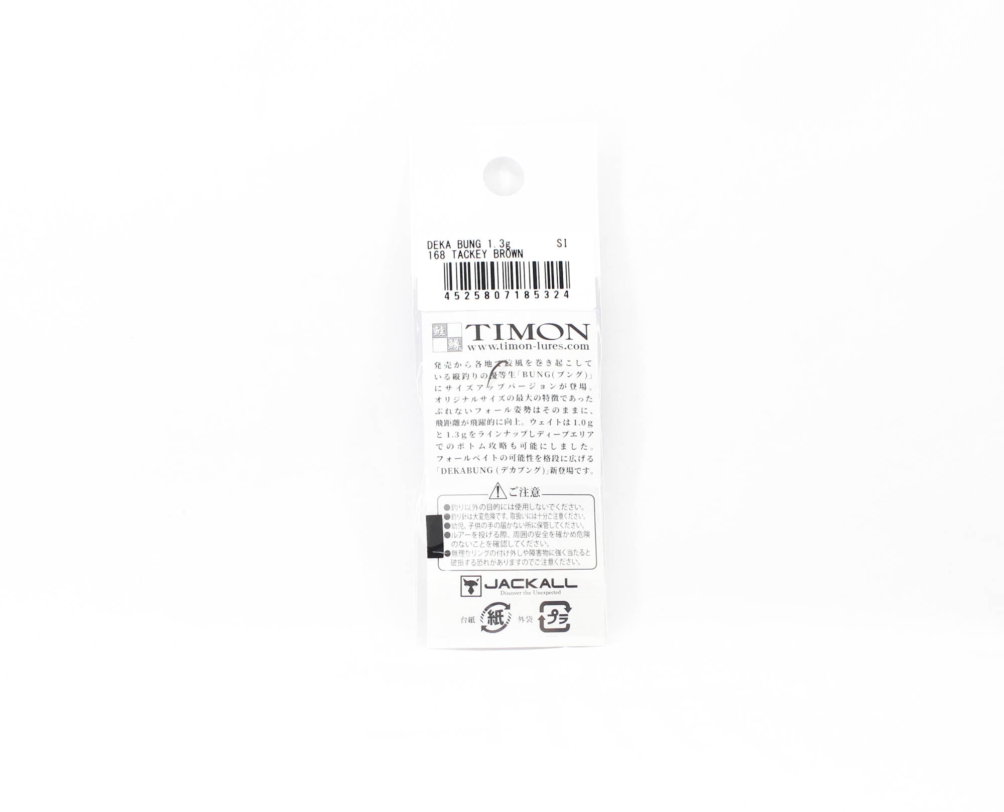 Jackall Timon Deka Bung 1.3 grams Sinking Lure 168 Tackey Brown (5324)