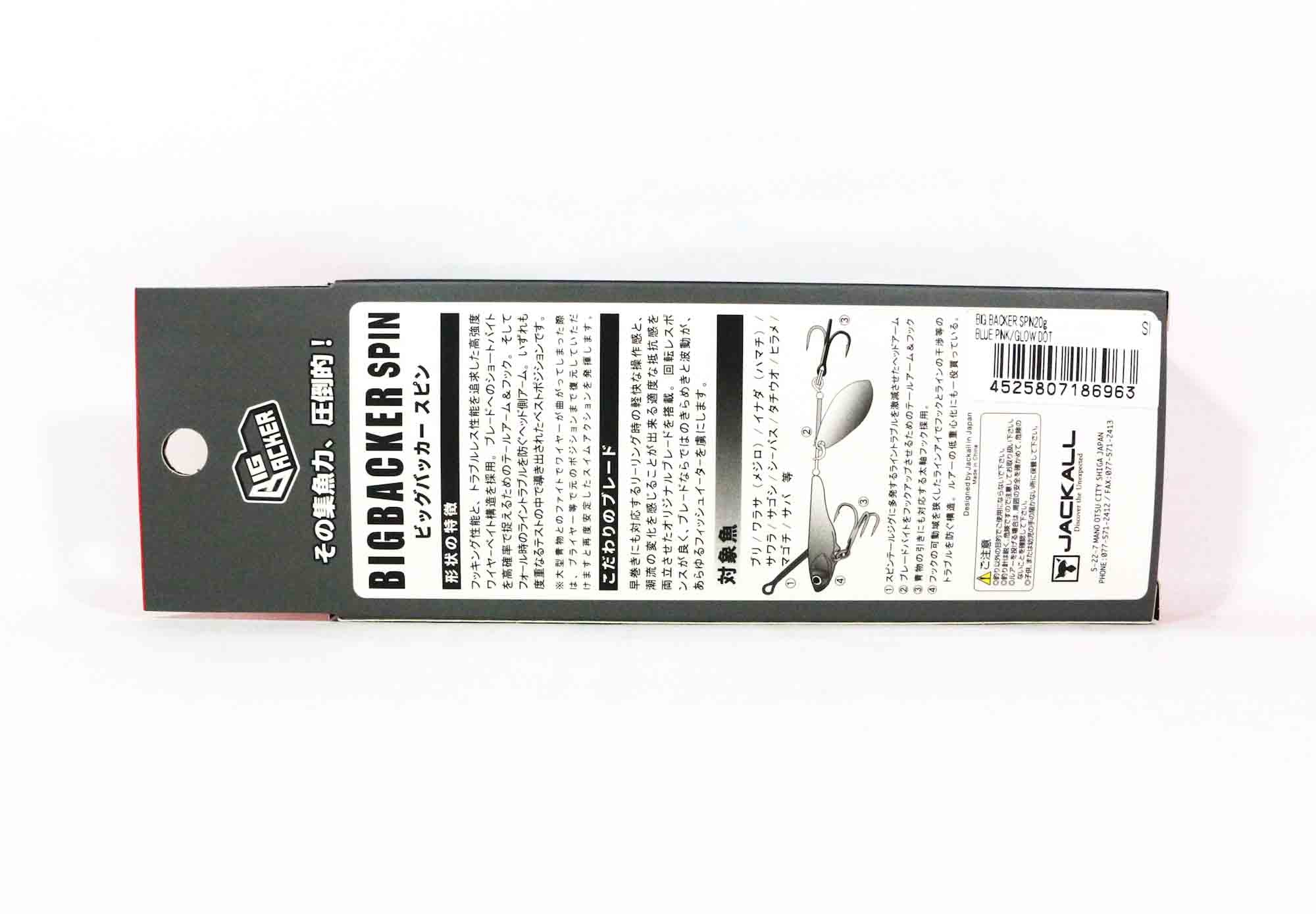 Jackall Big Backer Spin 20 grams 92 mm Sinking Lure Blue Pink (6963)