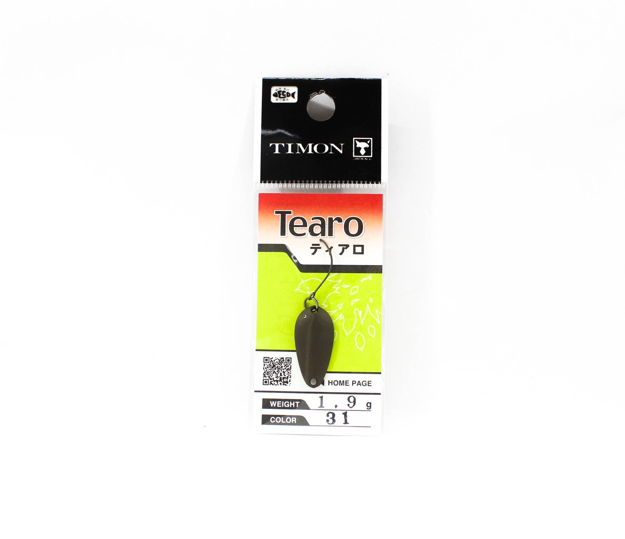Jackall Timon Tearo Trout Spoon 1.9 grams 31 Dark Brown (9797)