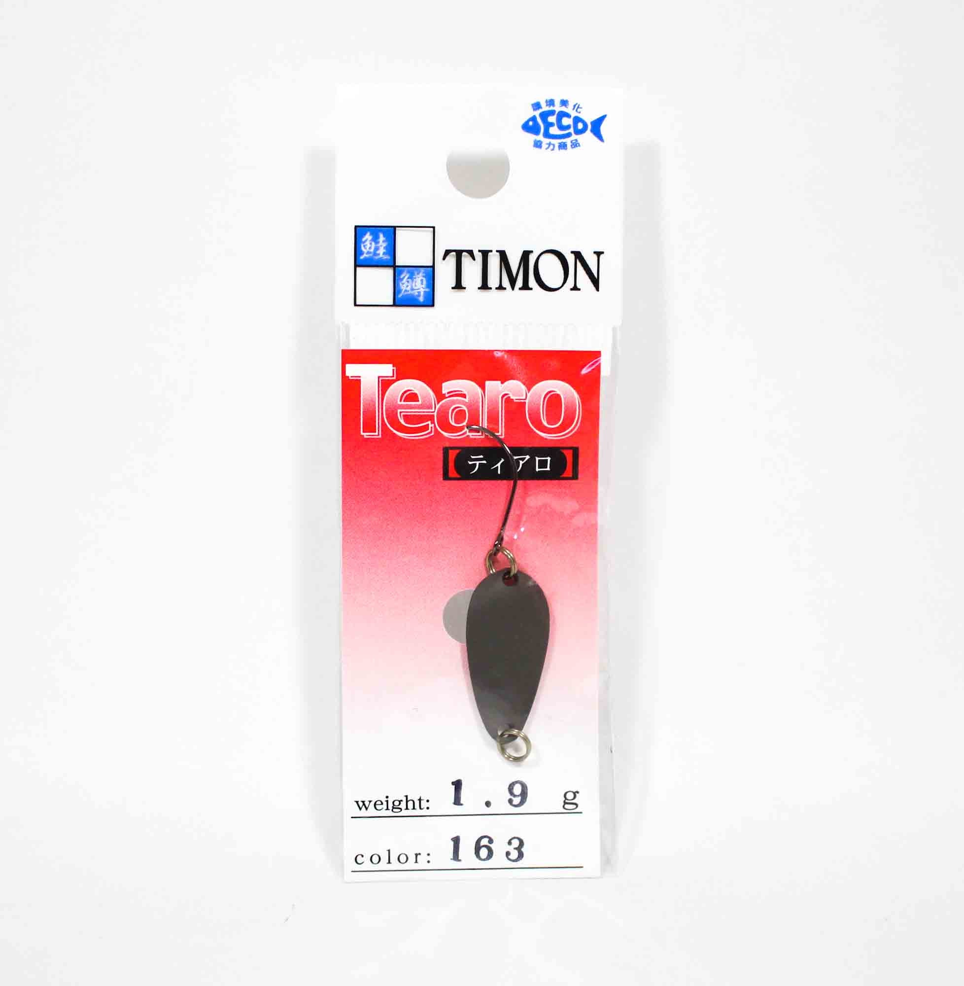 Jackall Timon Tearo Trout Spoon 1.9 grams 163 Gray Ash (9841)