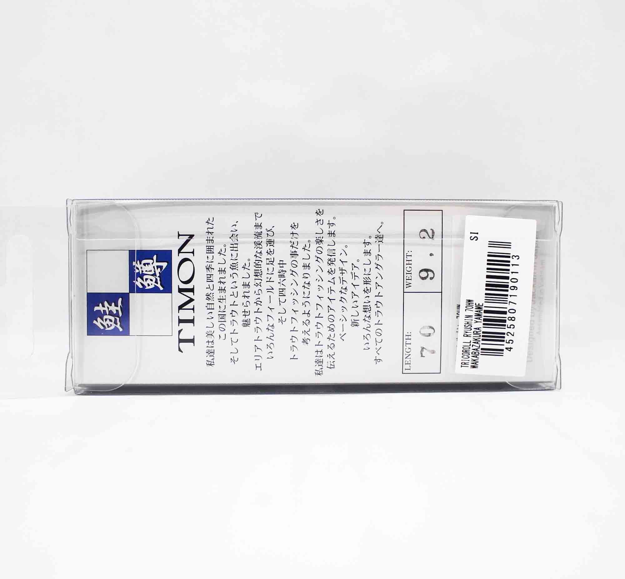 Jackall Timon Tricoroll Ryushin 70 HW Sinking Lure Wakabazakura Y (0113)