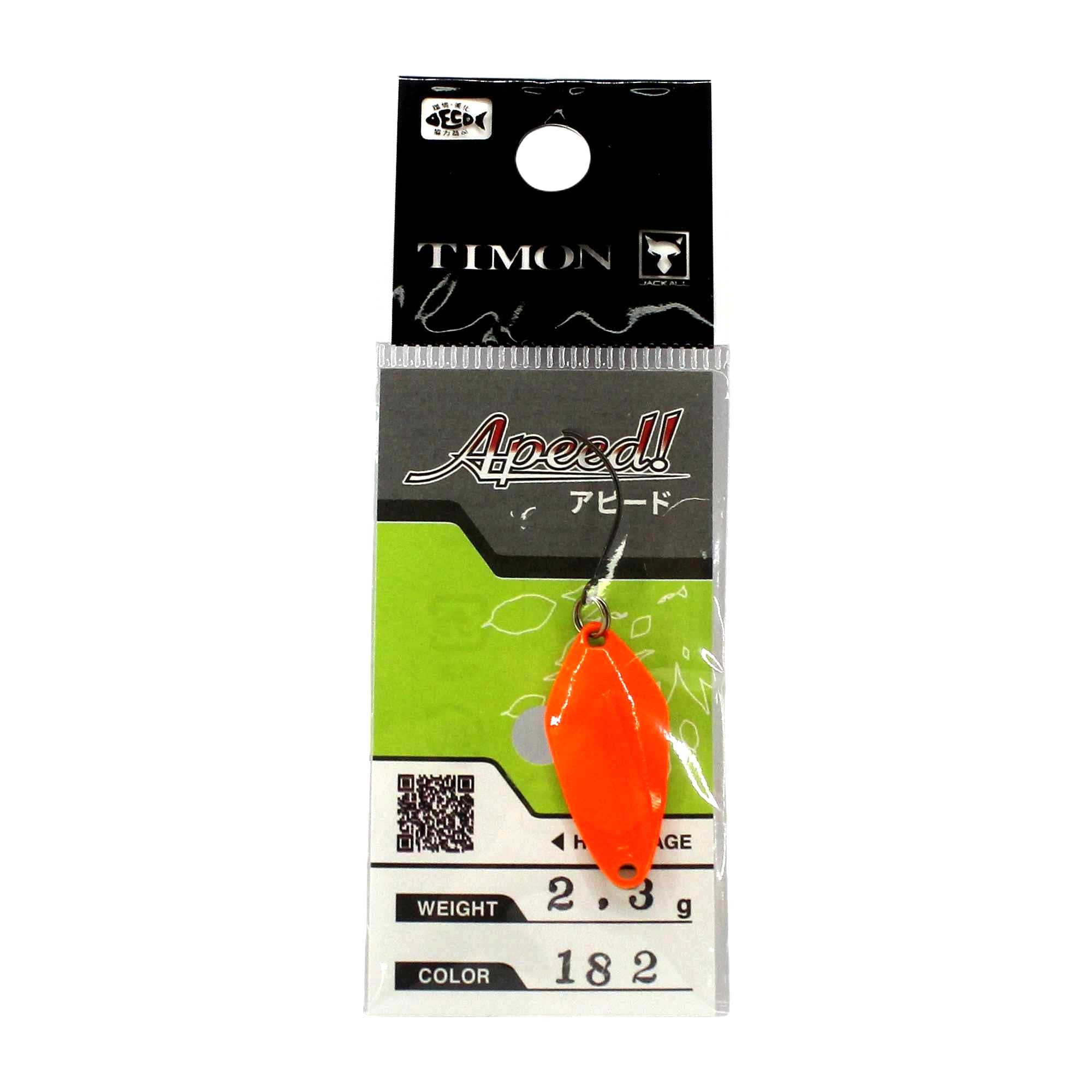 Jackall Timon Apeed Trout Spoon 2.3 grams 182 (0342)