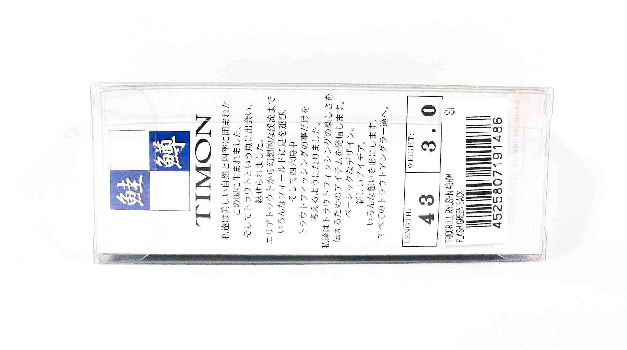 Jackall RGM Tricoroll Ryushin 43 HW Sinking Lure Yukishiro Pink (1493)