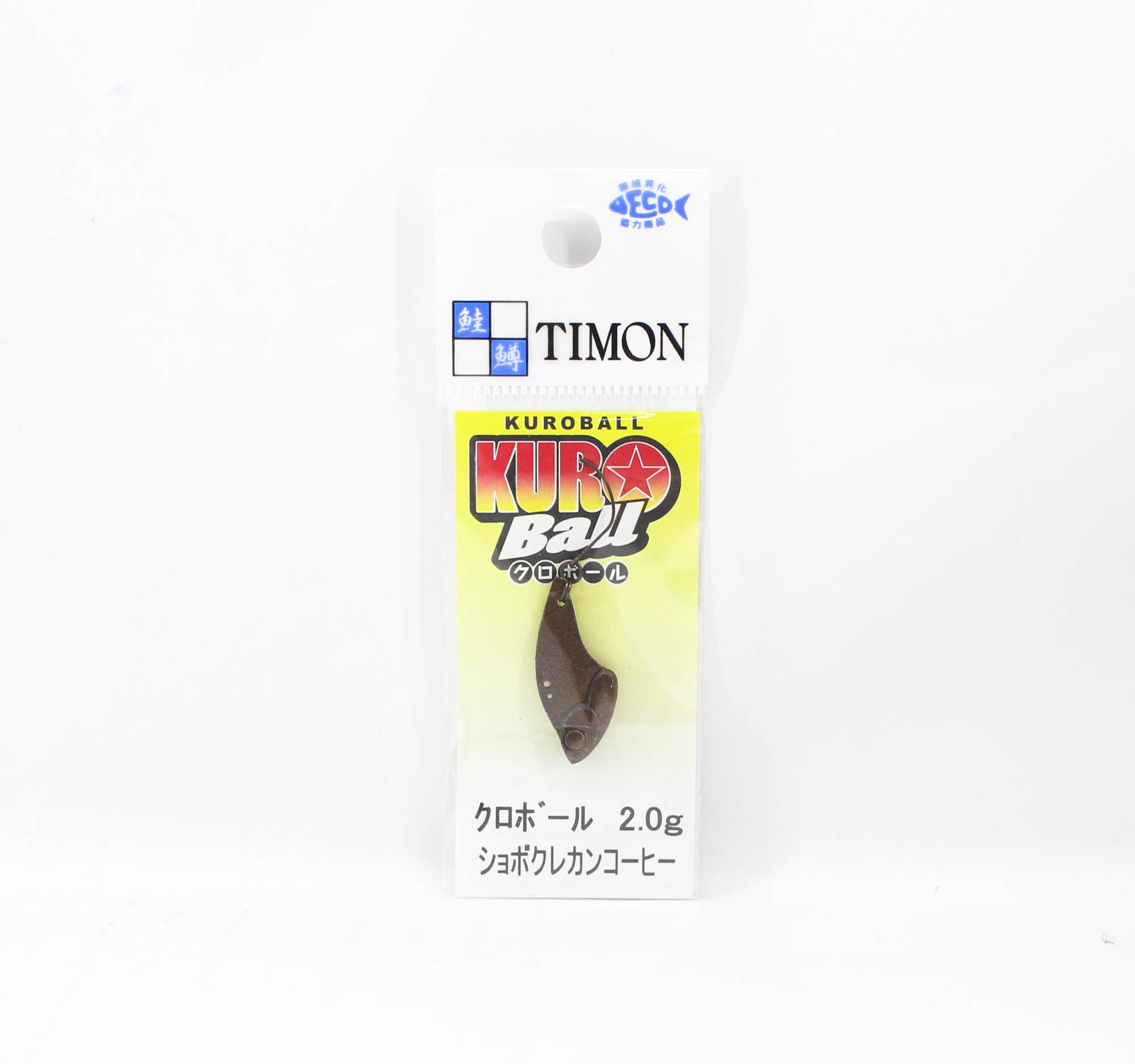 Jackall Kuro Ball 2.0 grams Sinking Lure Shobokure Kan Coffee (1790)