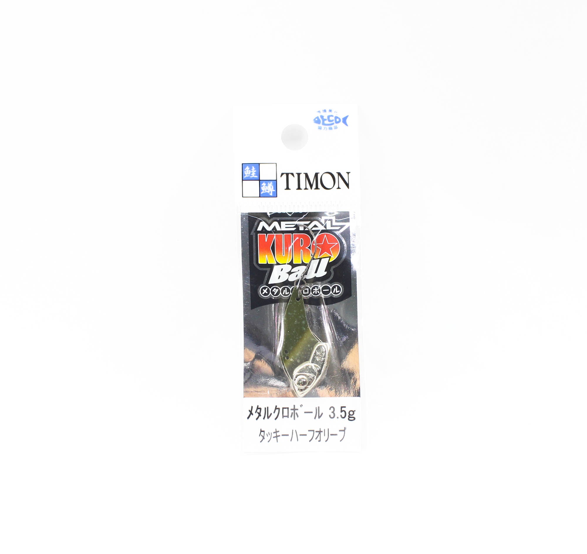 Jackall Metal Kuro Ball 3.5 grams Sinking Lure Tackey Half Olive (1851)